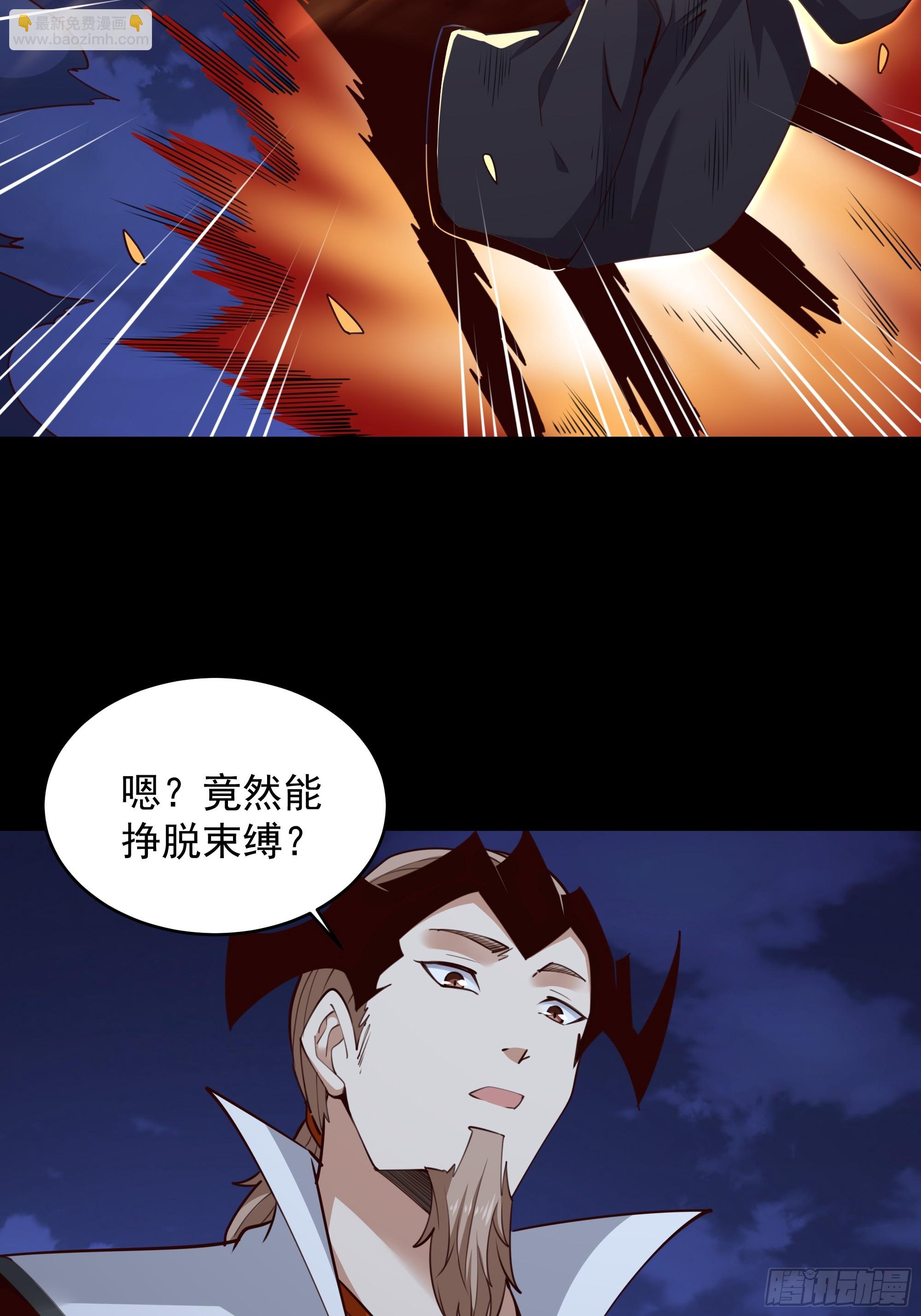 第377话 受到觊觎29