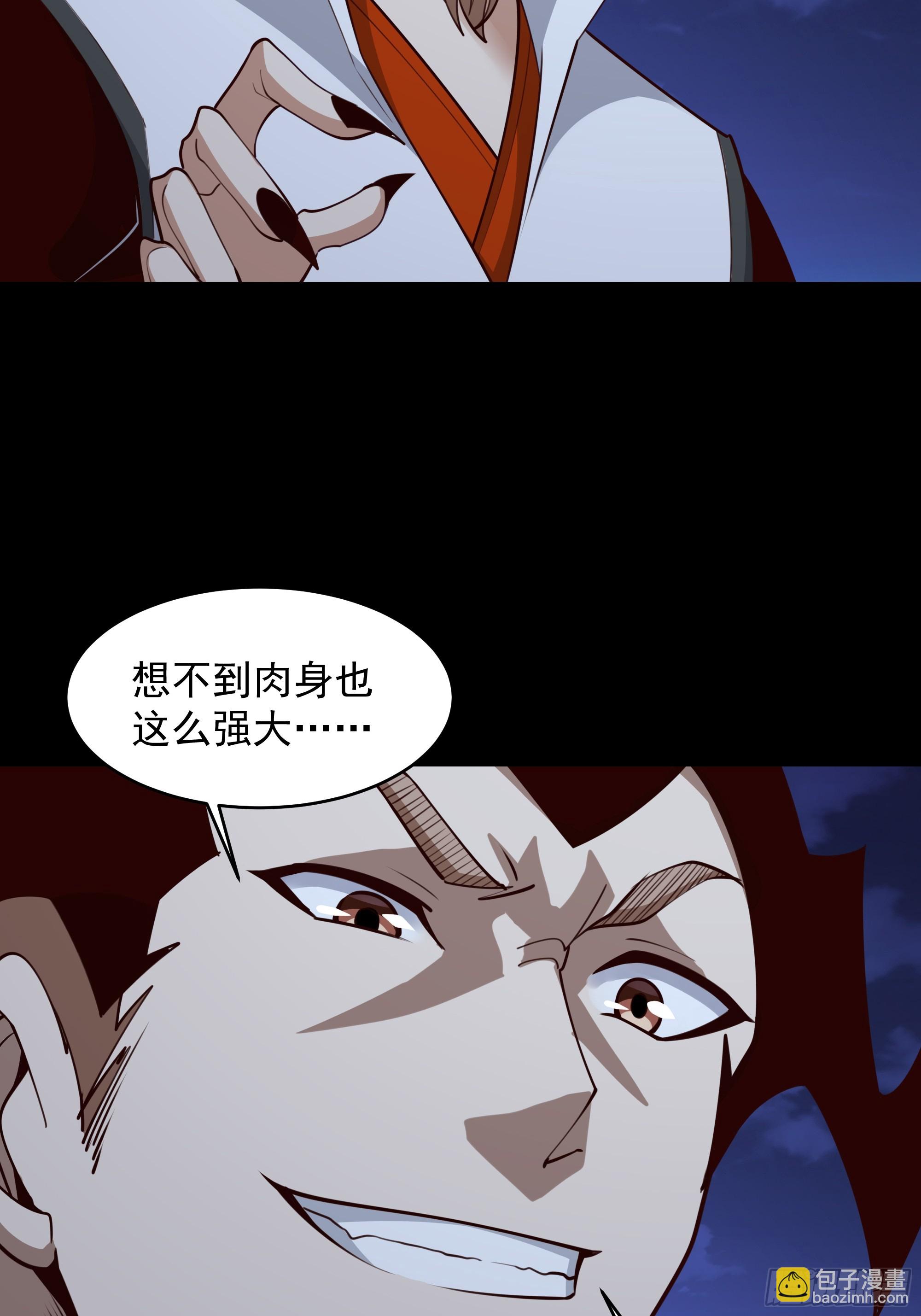 第377话 受到觊觎30