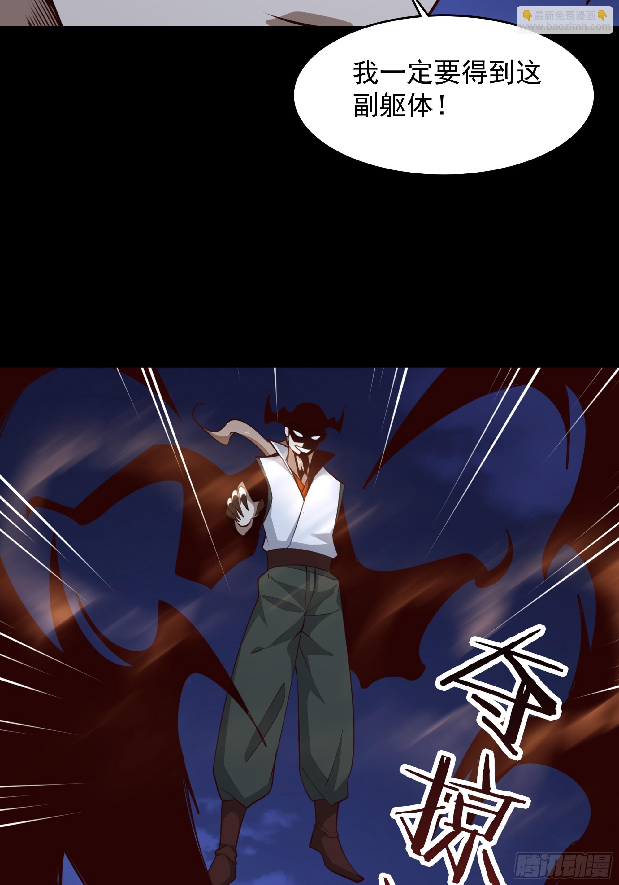 第377话 受到觊觎31