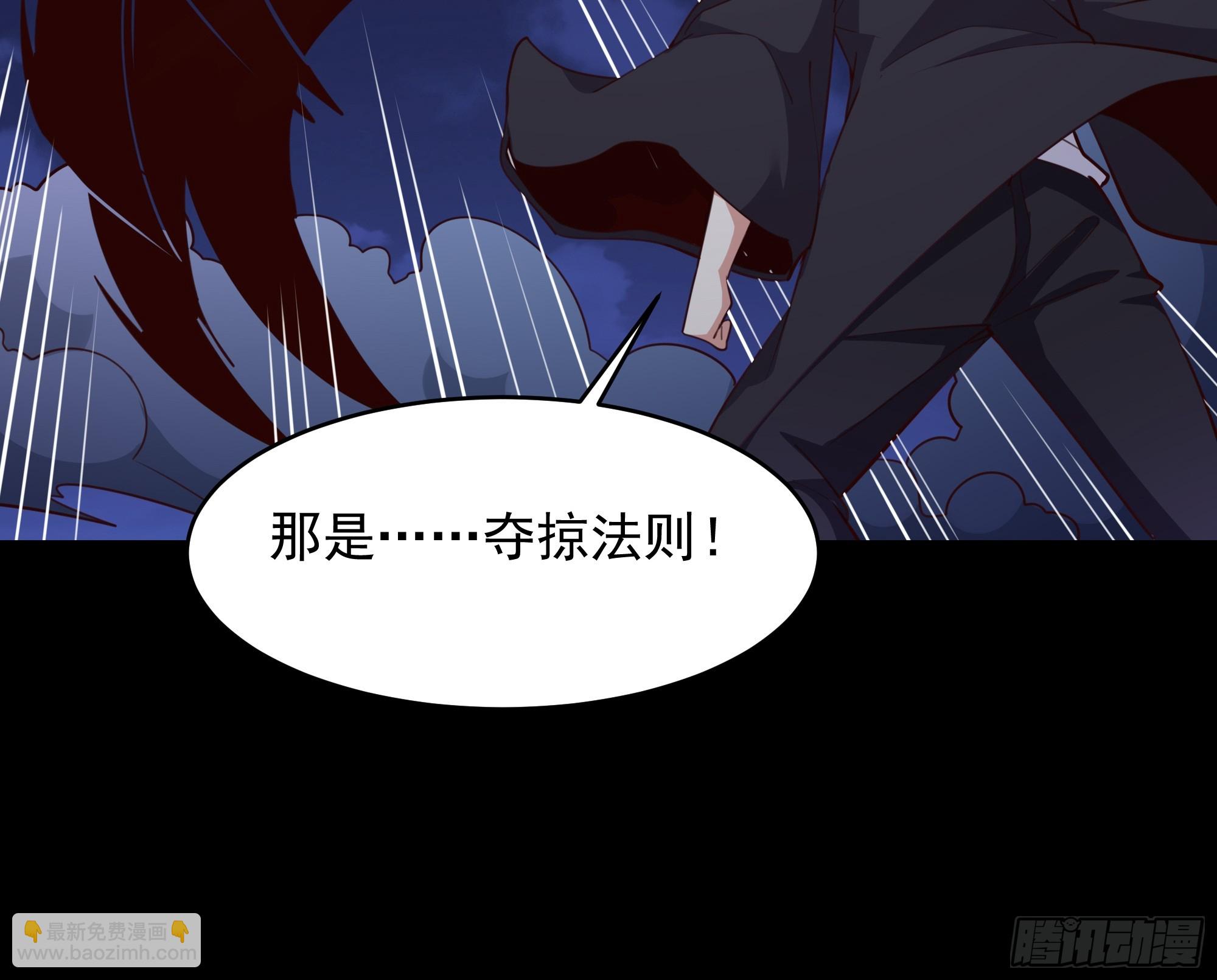 第377话 受到觊觎33