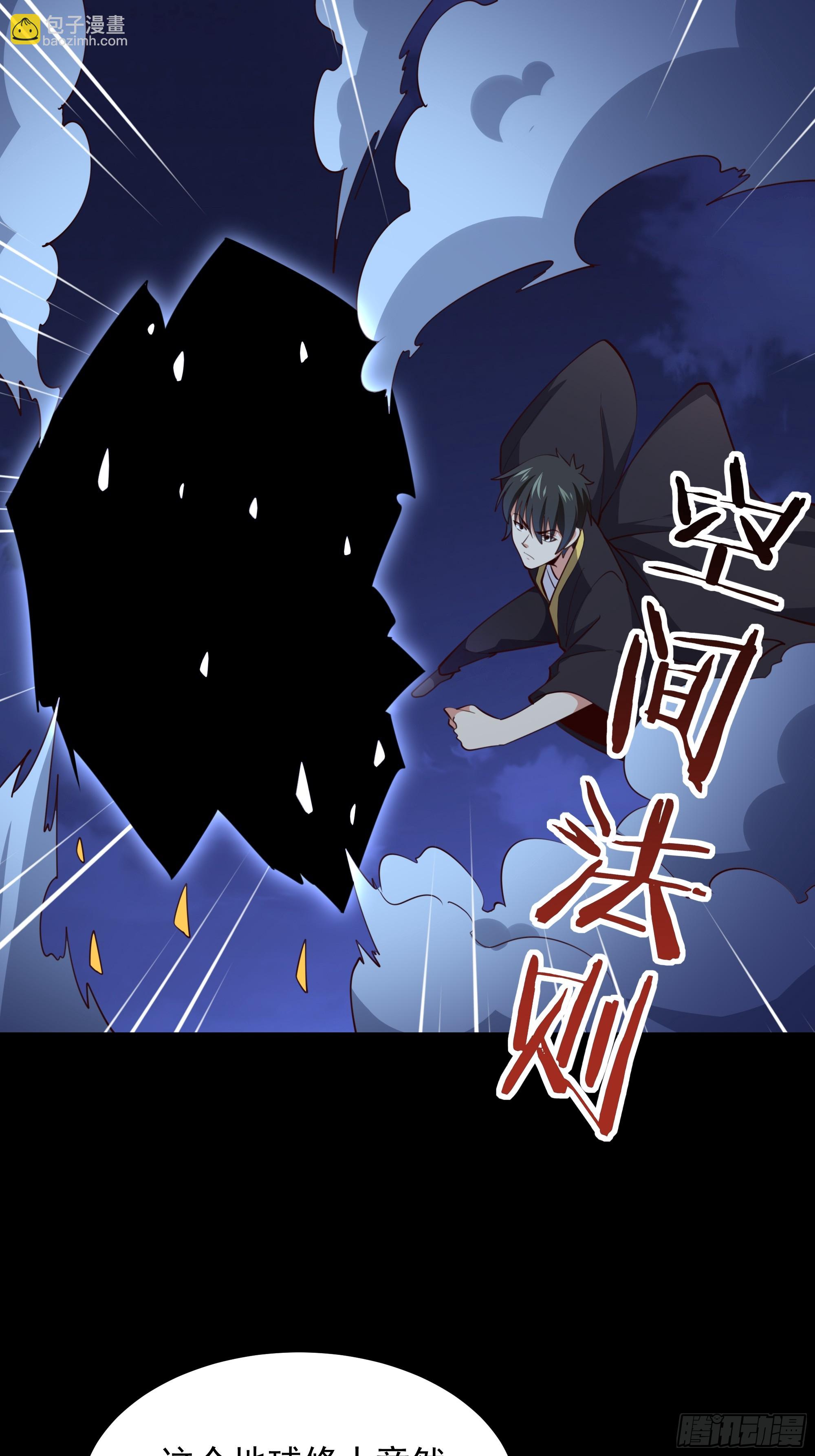 第377话 受到觊觎37