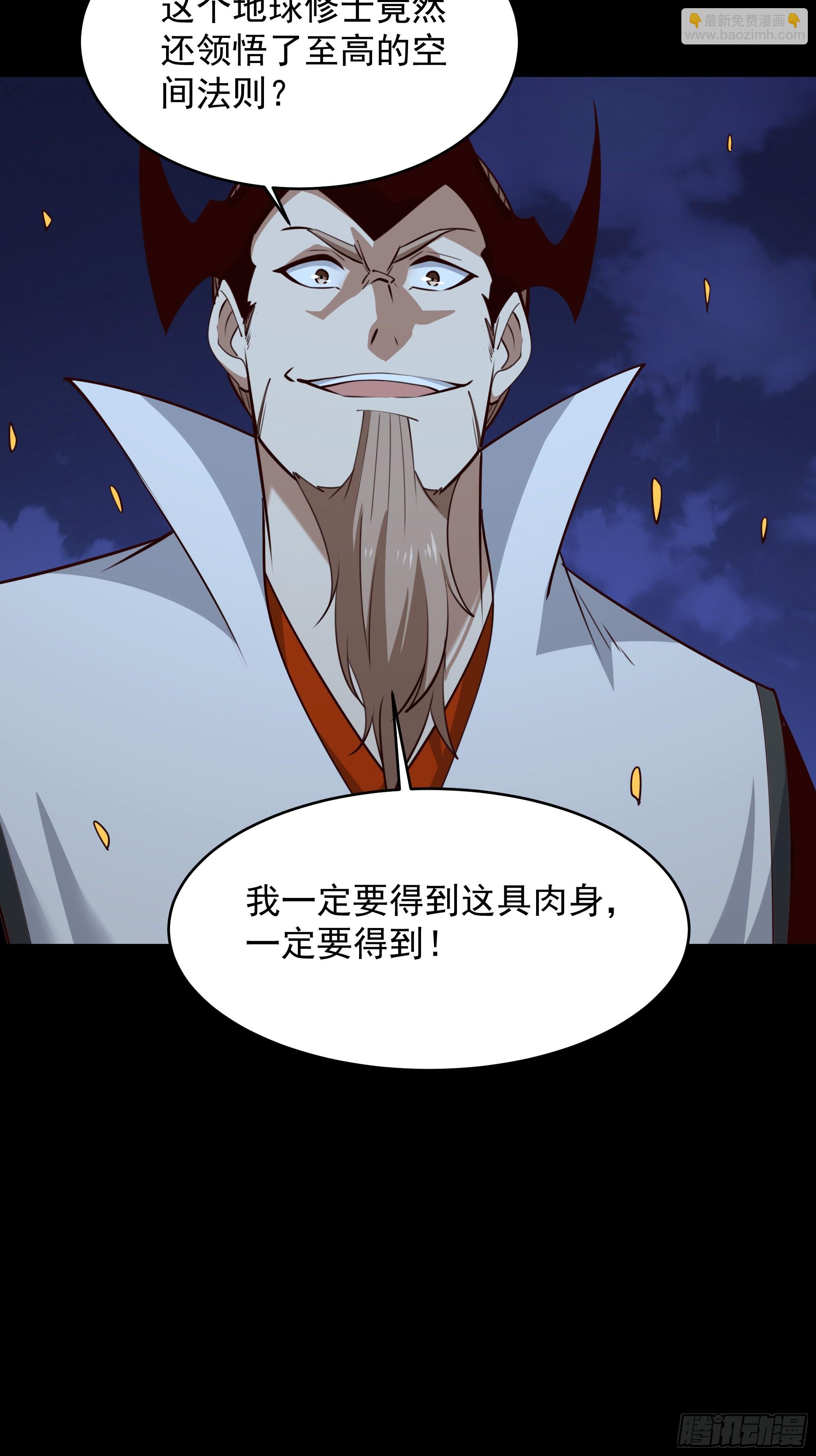 第377话 受到觊觎38
