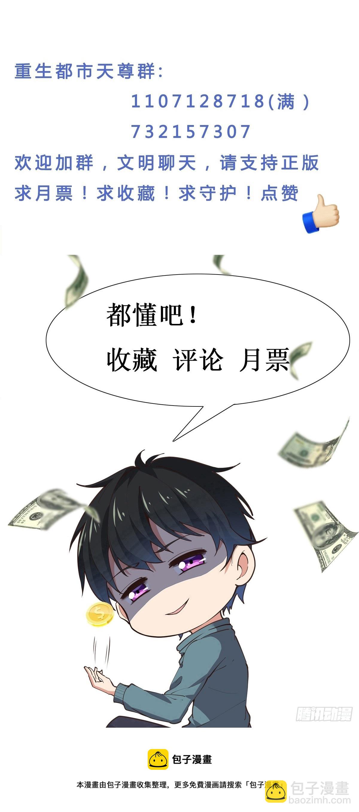 第377话 受到觊觎40