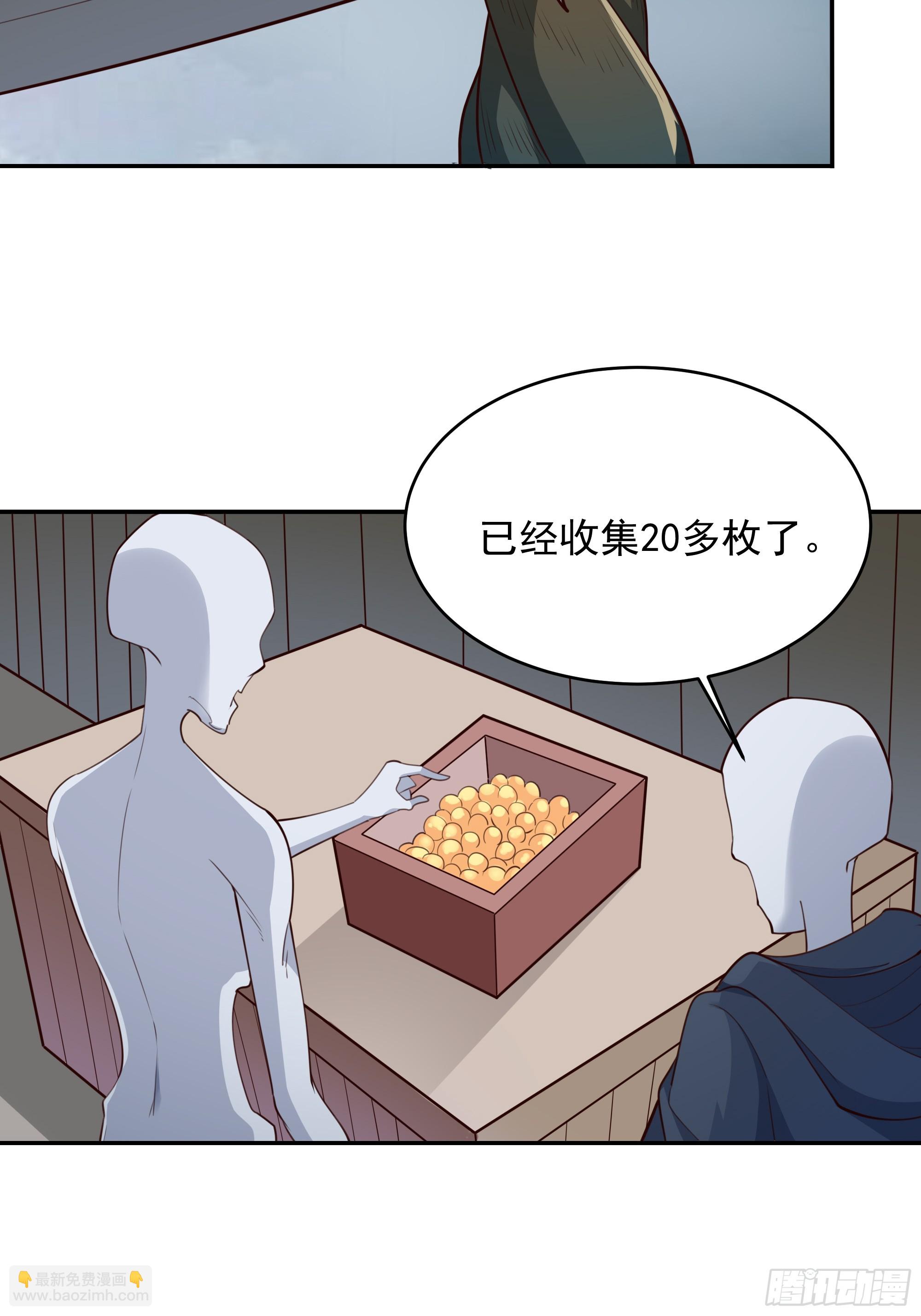 第377话 受到觊觎5