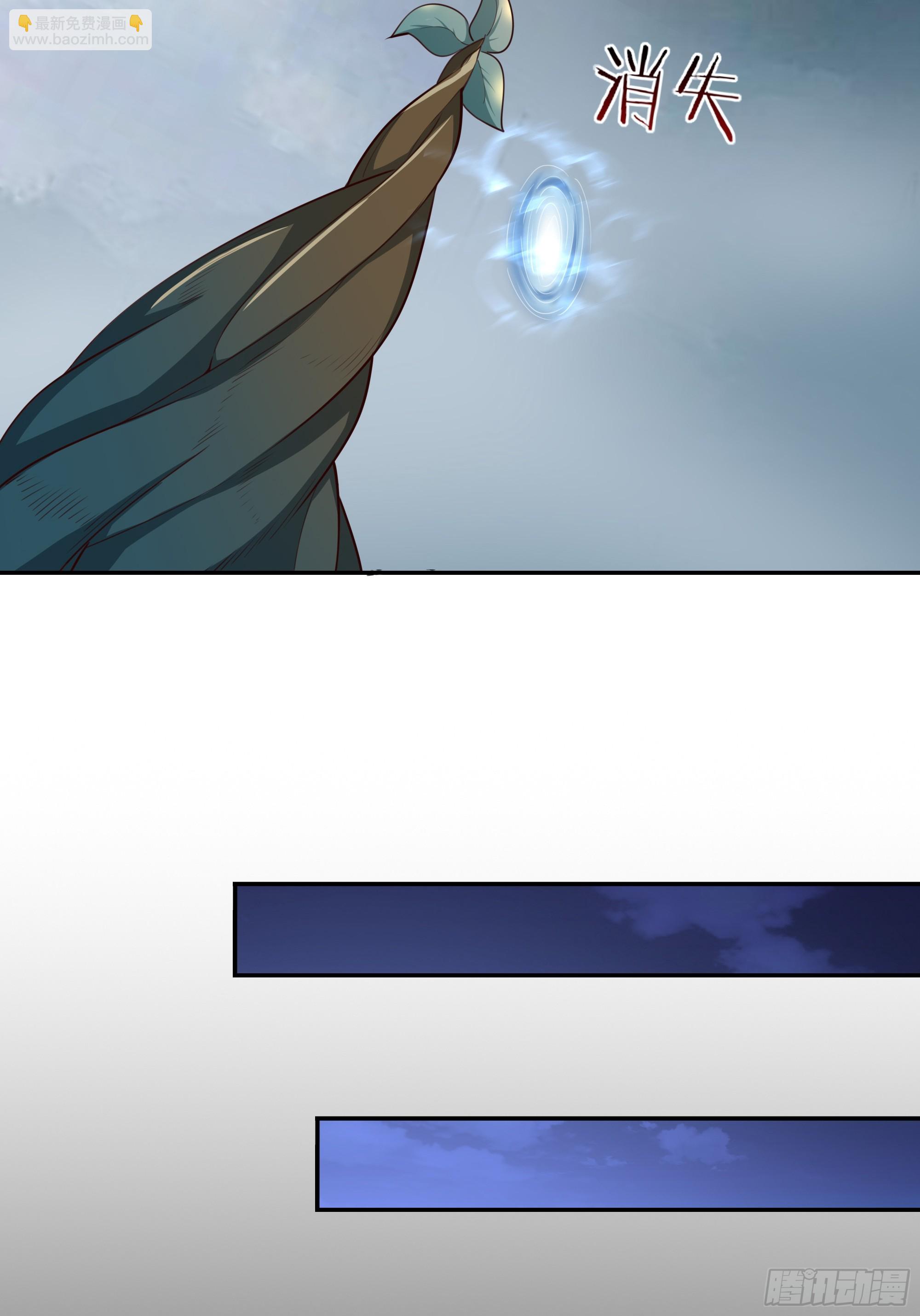 第377话 受到觊觎7