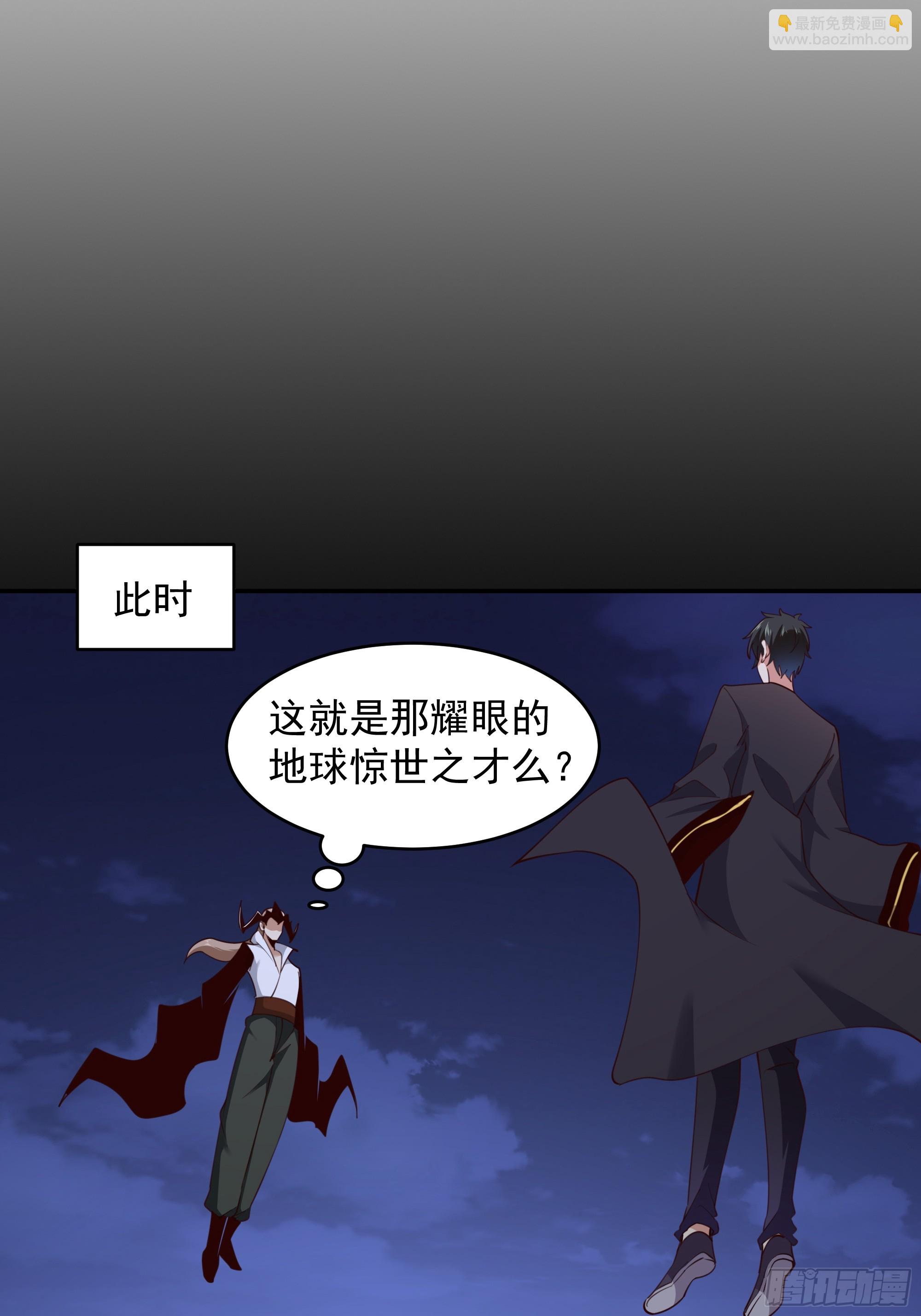 第377话 受到觊觎8