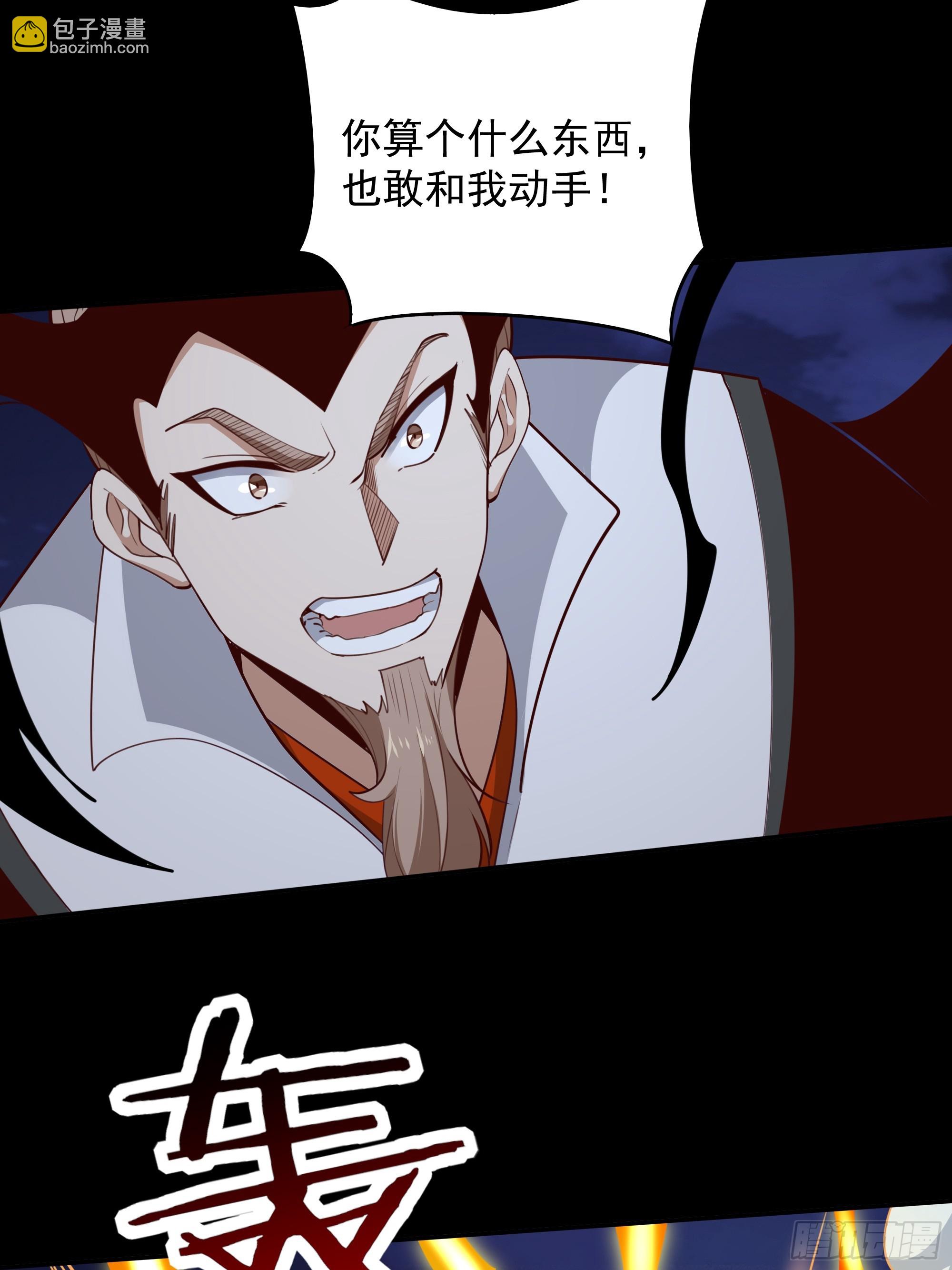 第378话 大能狂怒12