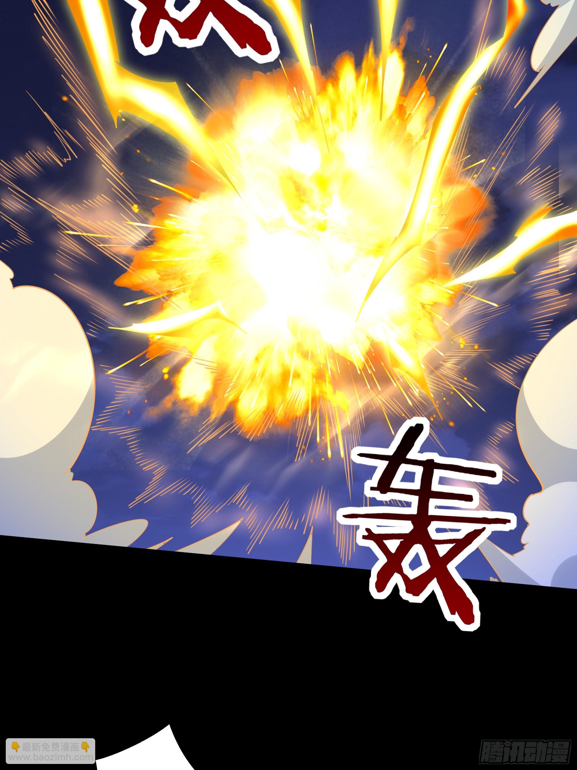第378话 大能狂怒13