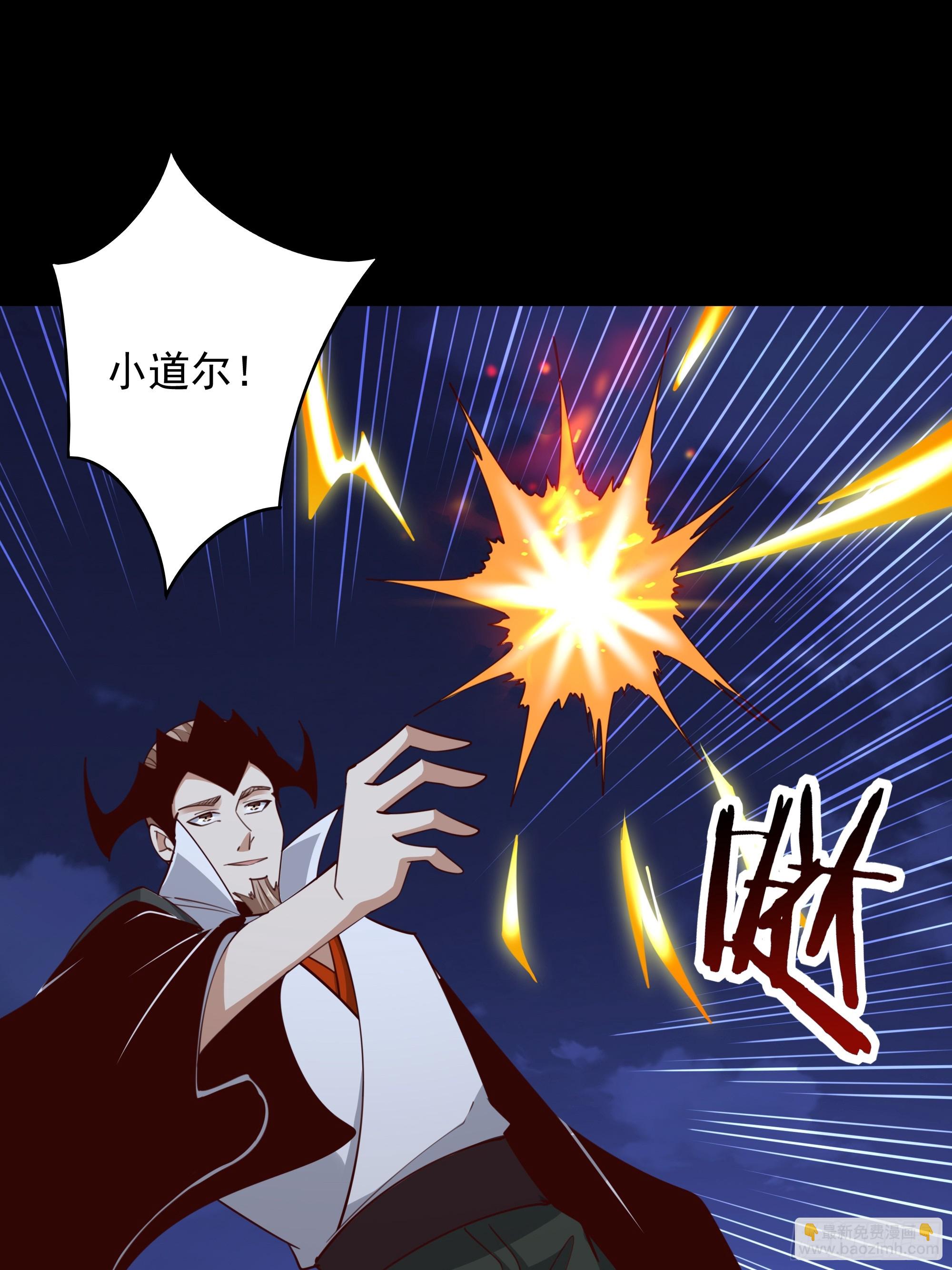 第378话 大能狂怒15