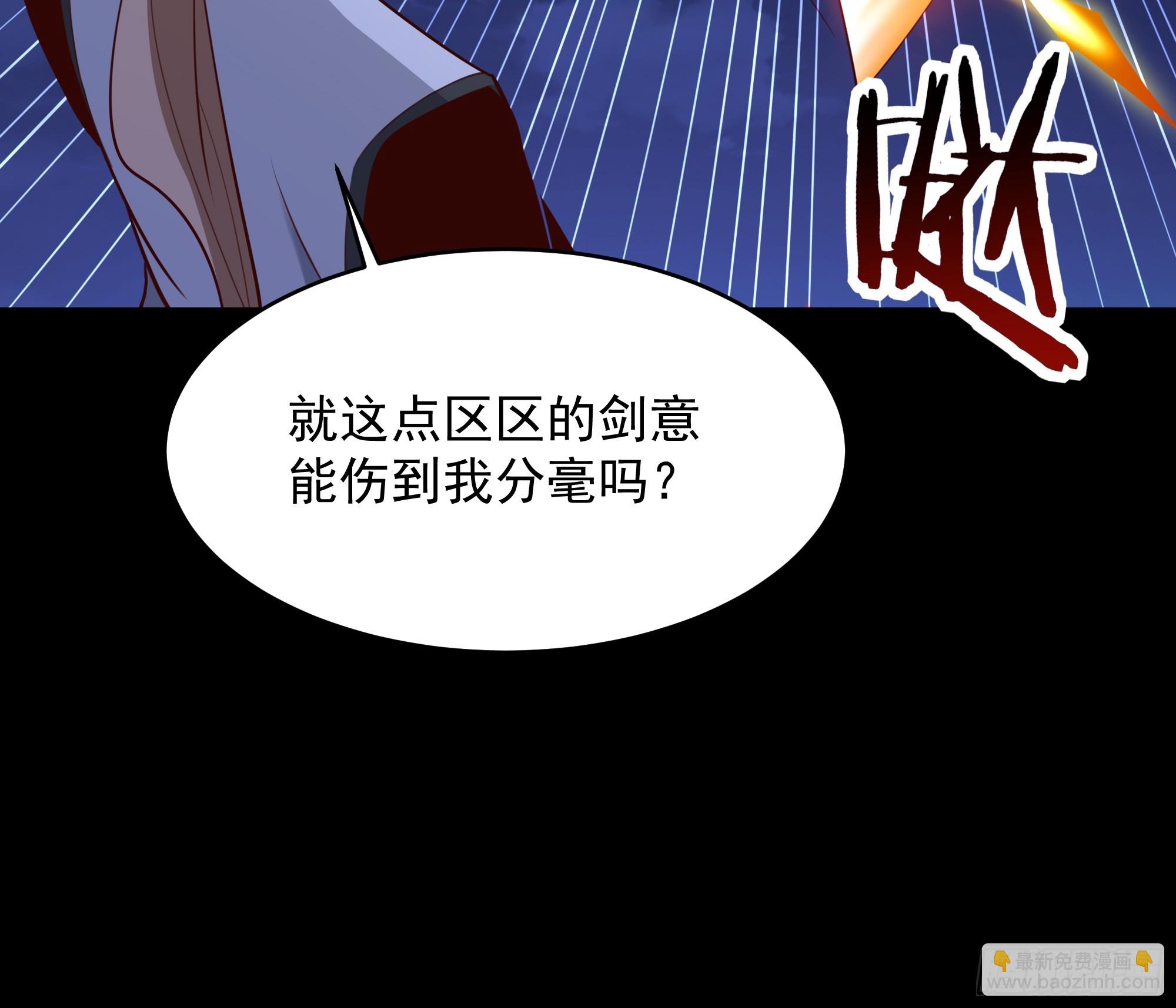 第378话 大能狂怒17
