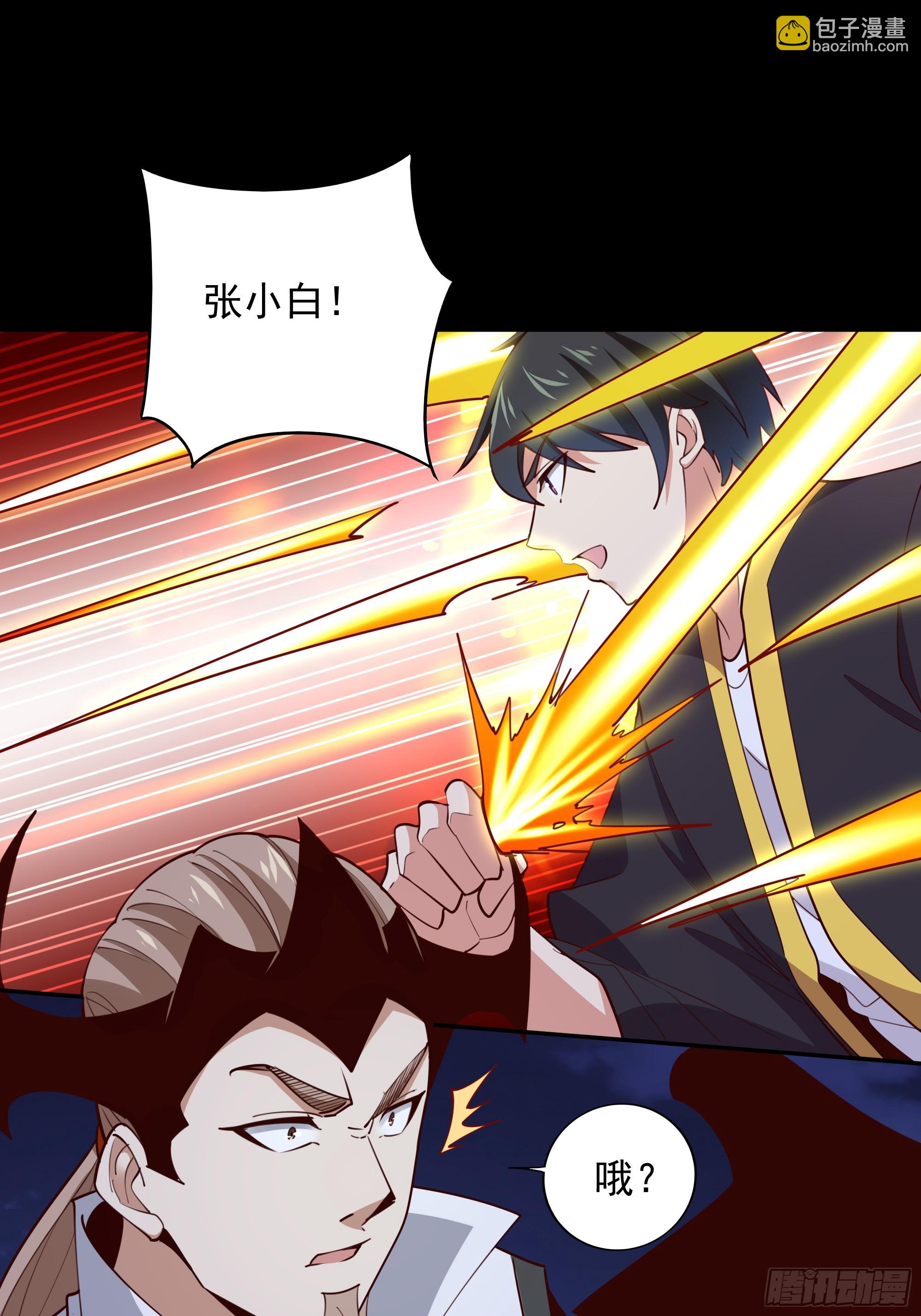 第378话 大能狂怒18