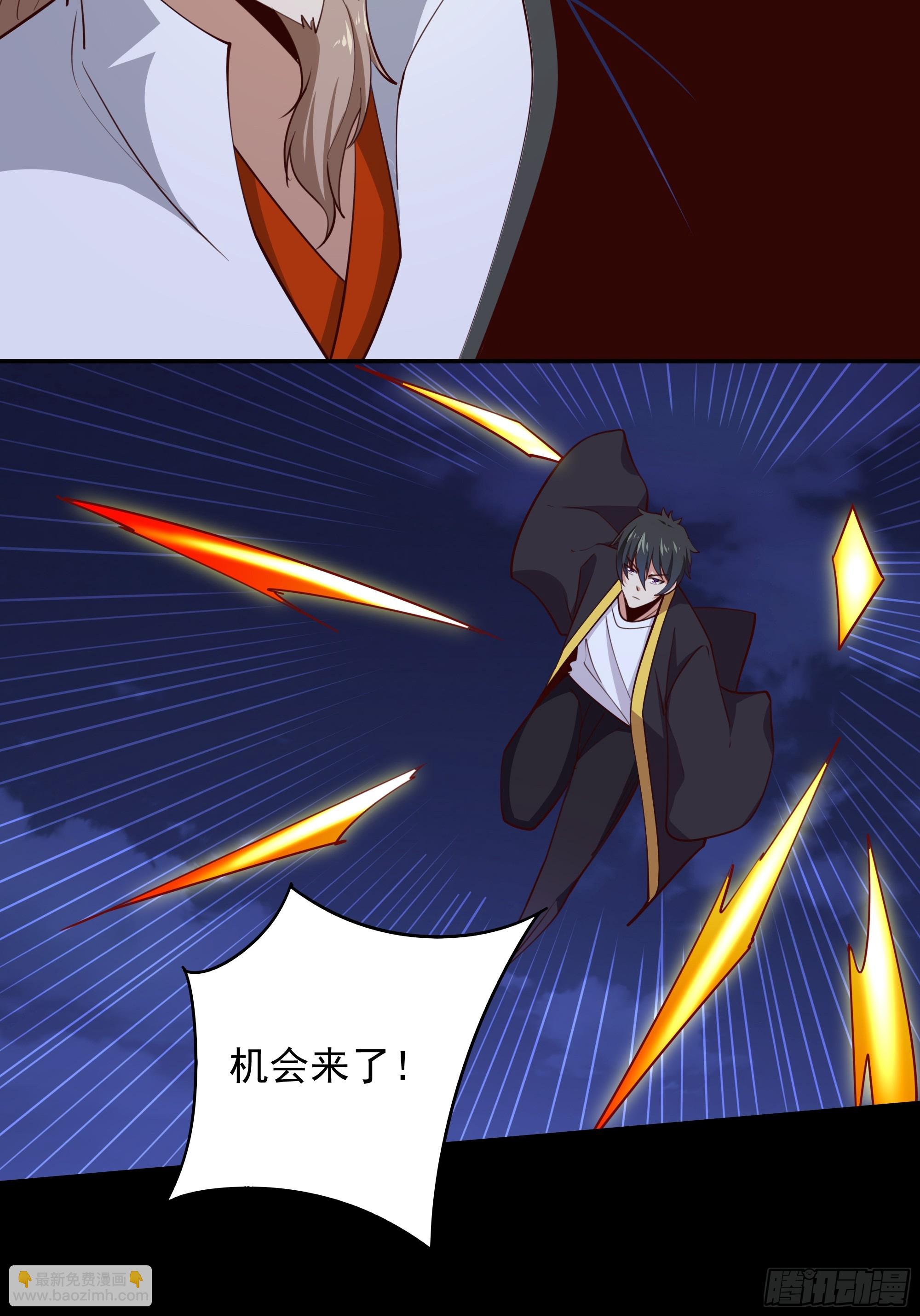 第378话 大能狂怒19