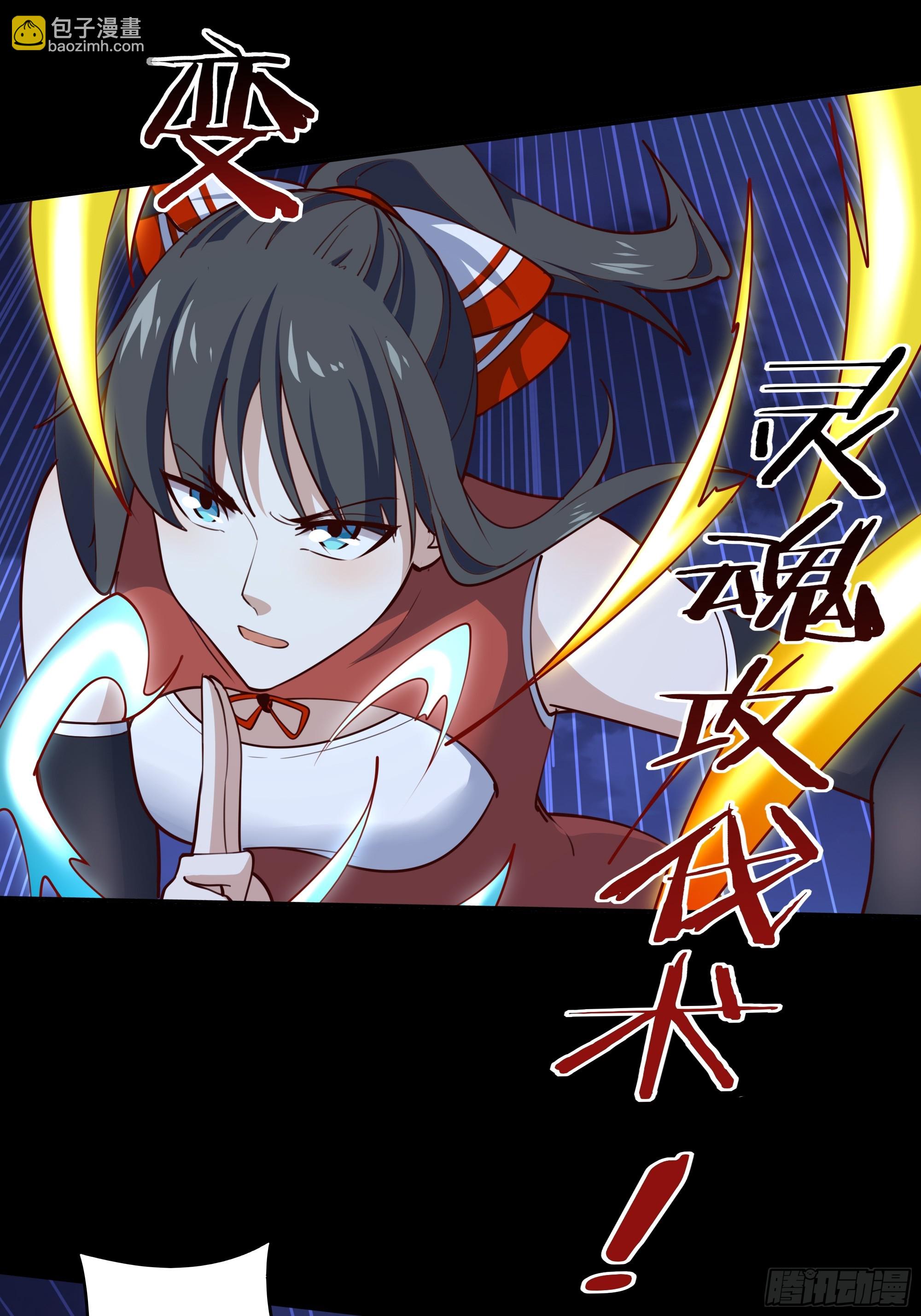 第378话 大能狂怒20