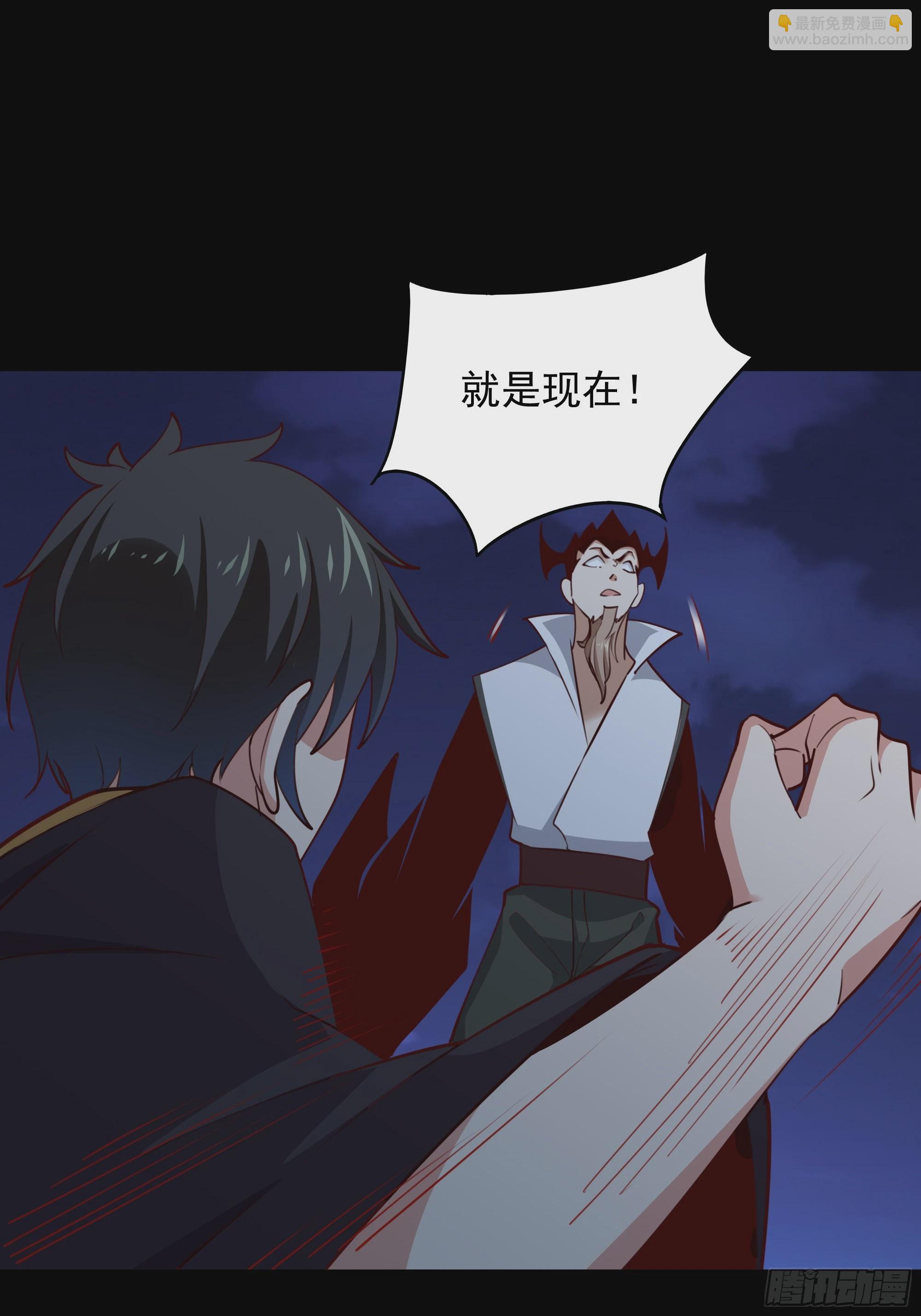 第378话 大能狂怒22