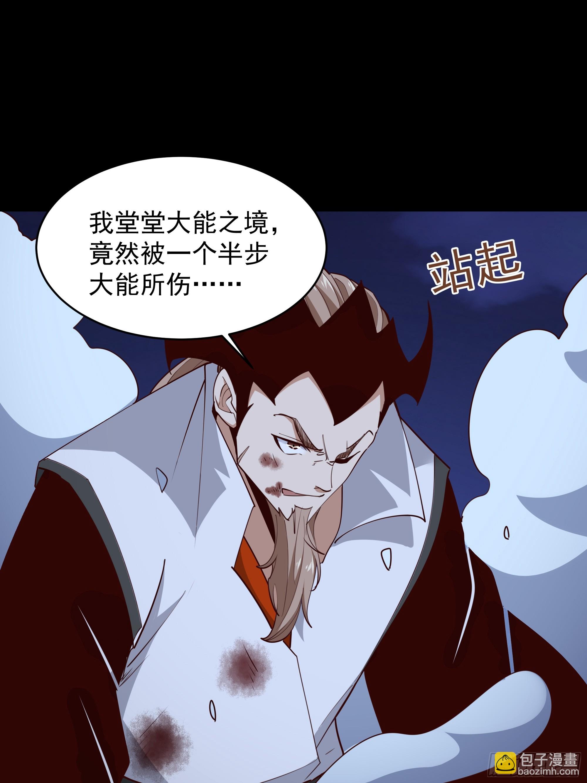 第378话 大能狂怒26
