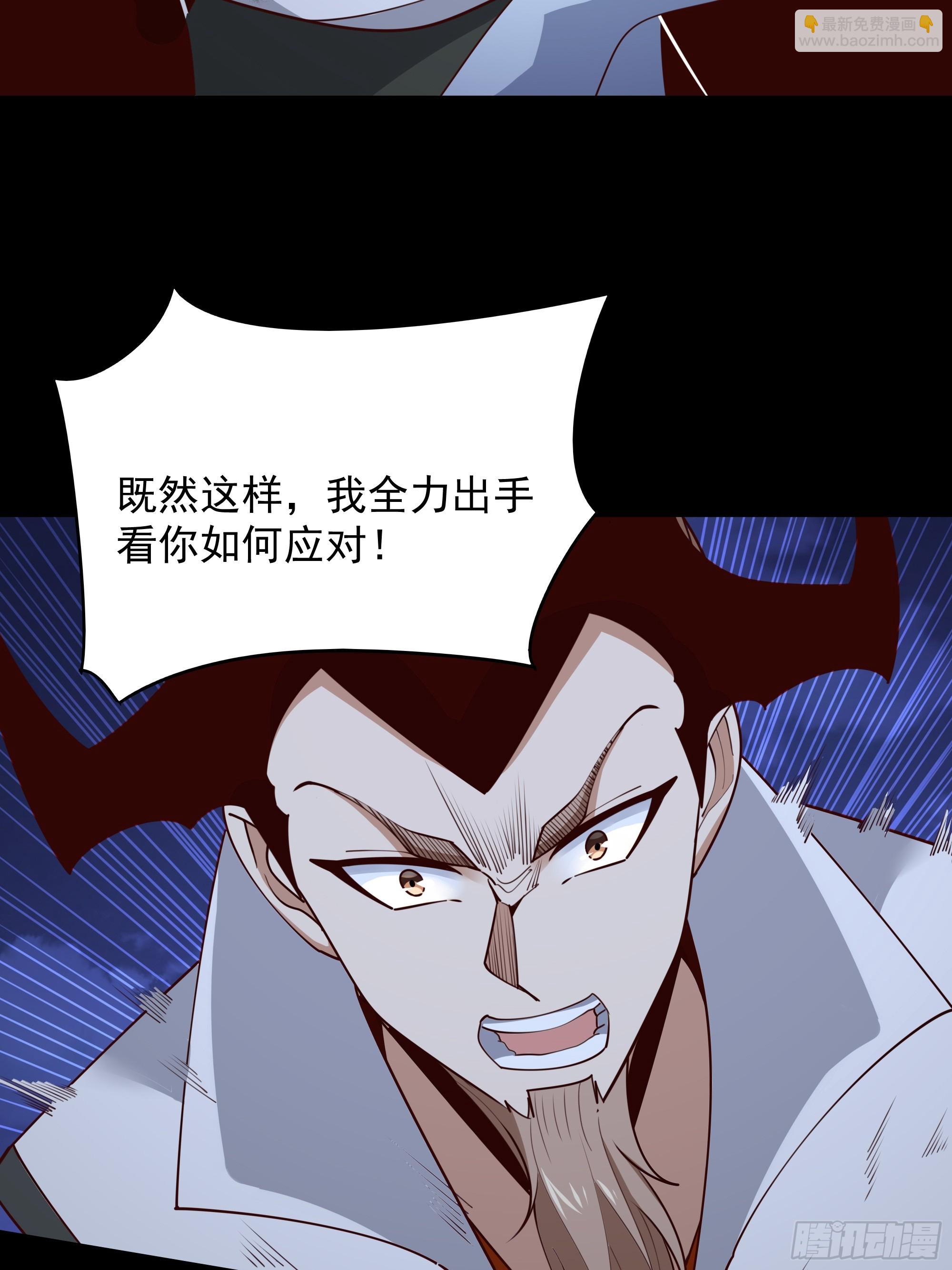 第378话 大能狂怒27