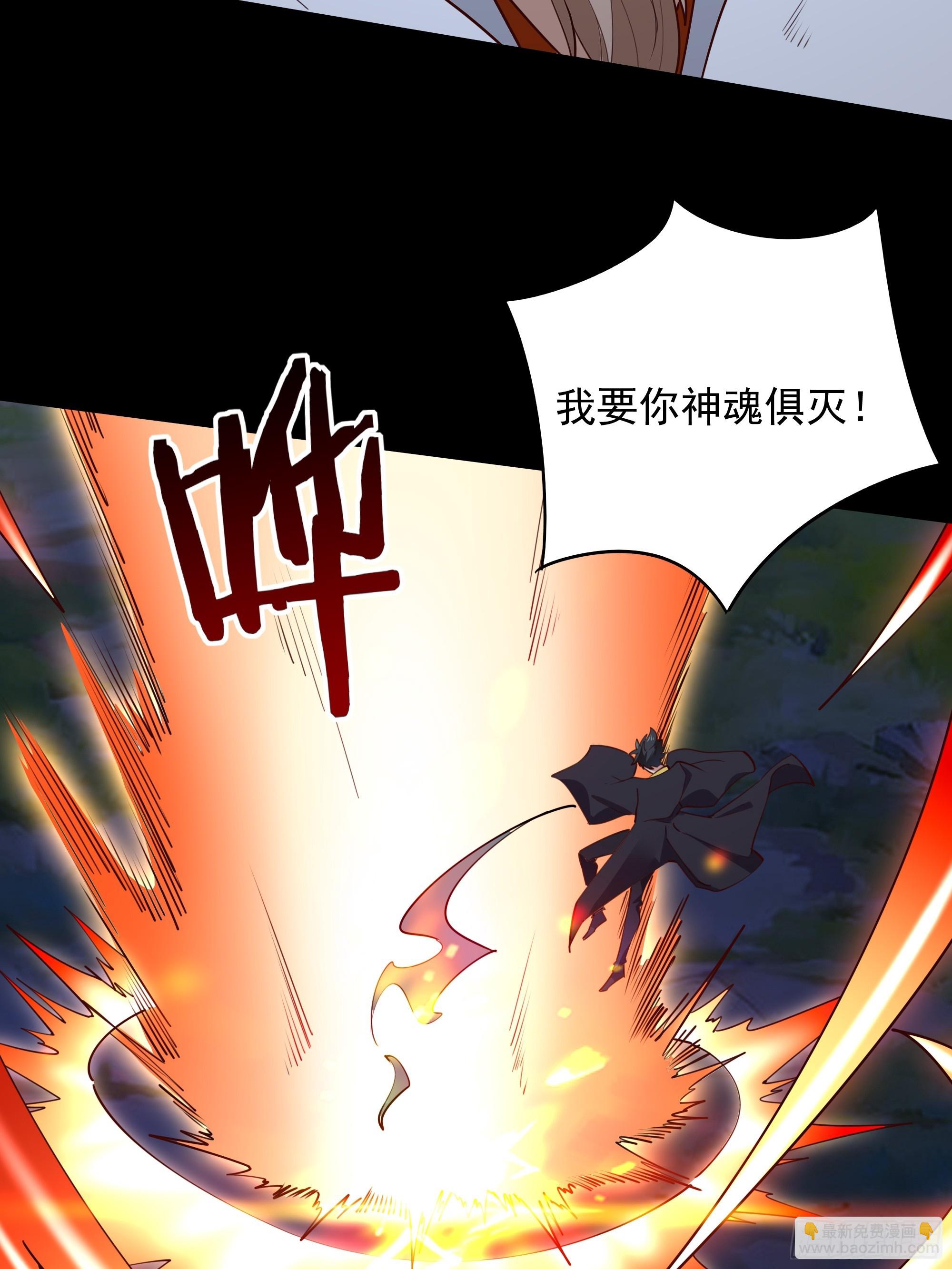 第378话 大能狂怒28