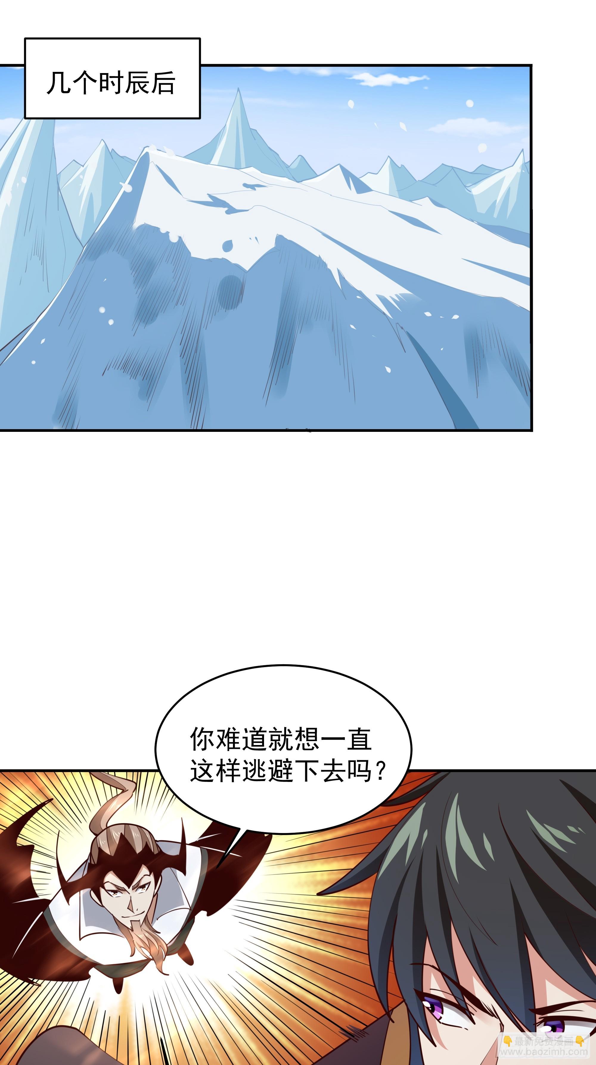 第378话 大能狂怒34