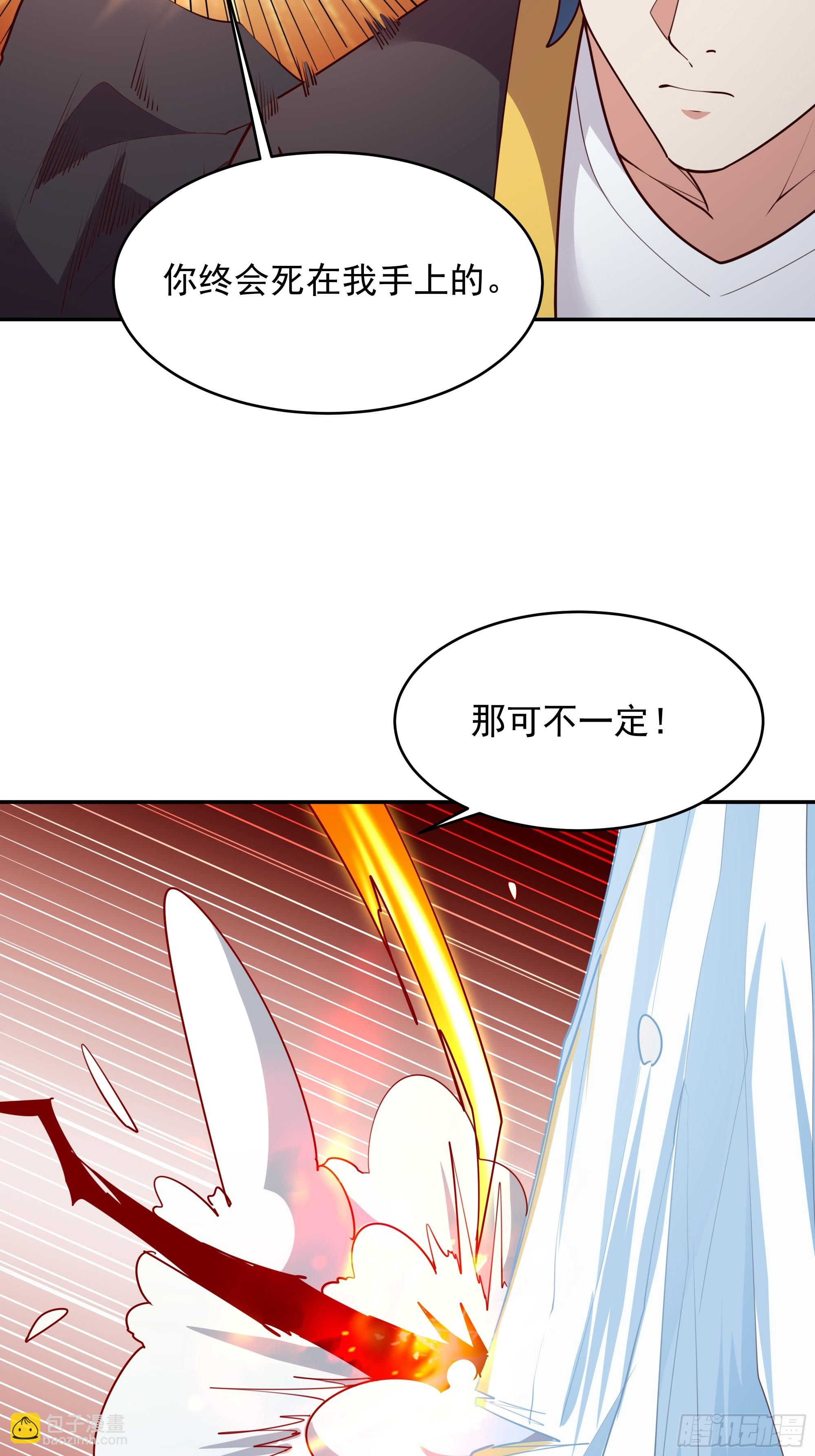 第378话 大能狂怒35