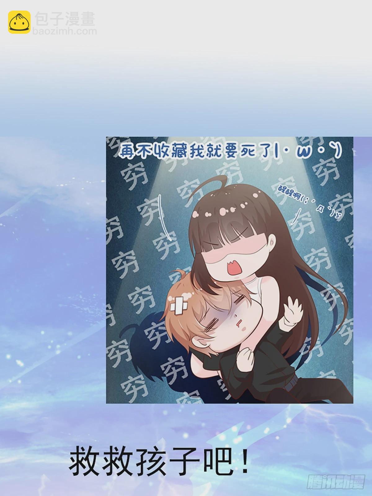 第378话 大能狂怒38