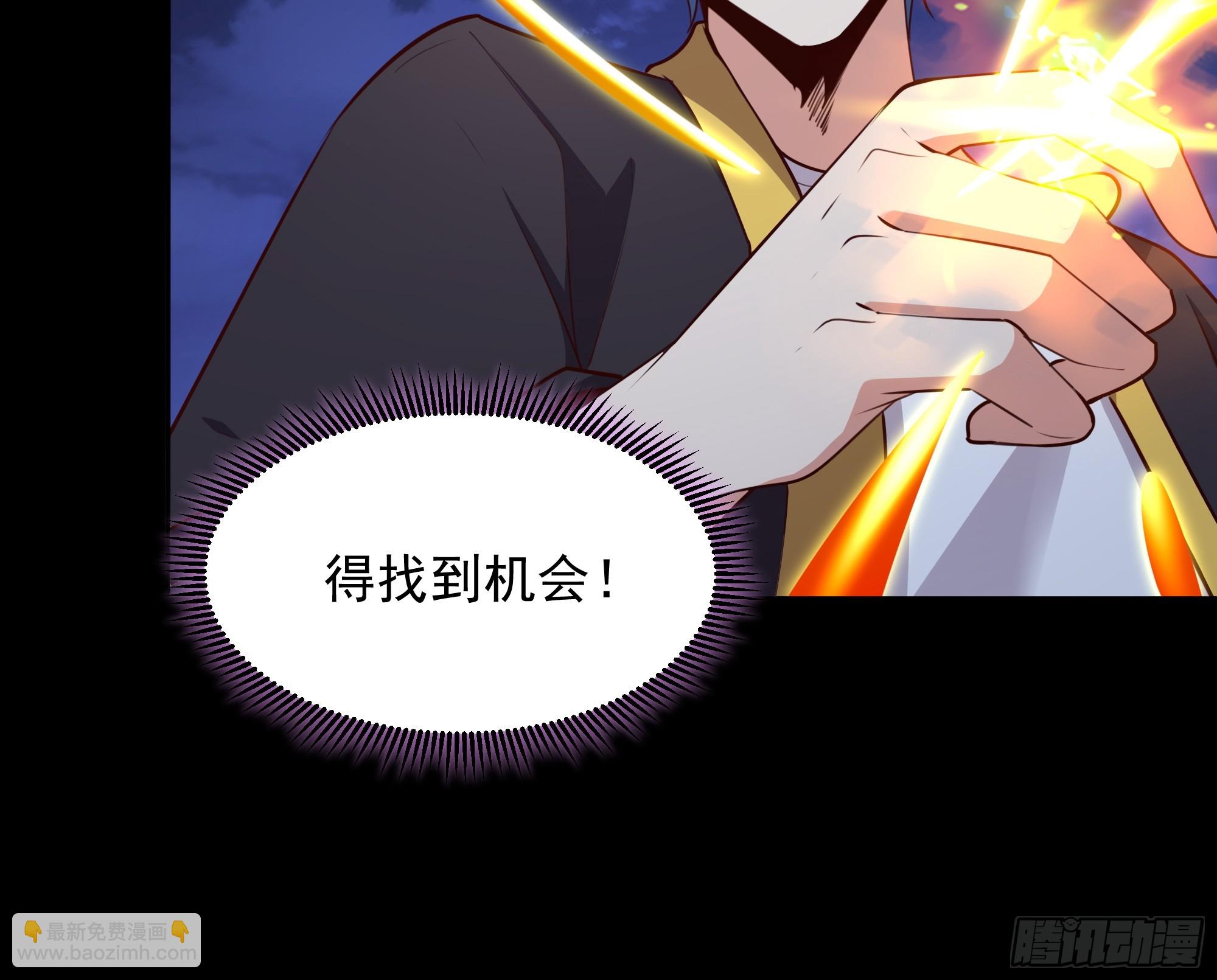 第378话 大能狂怒9