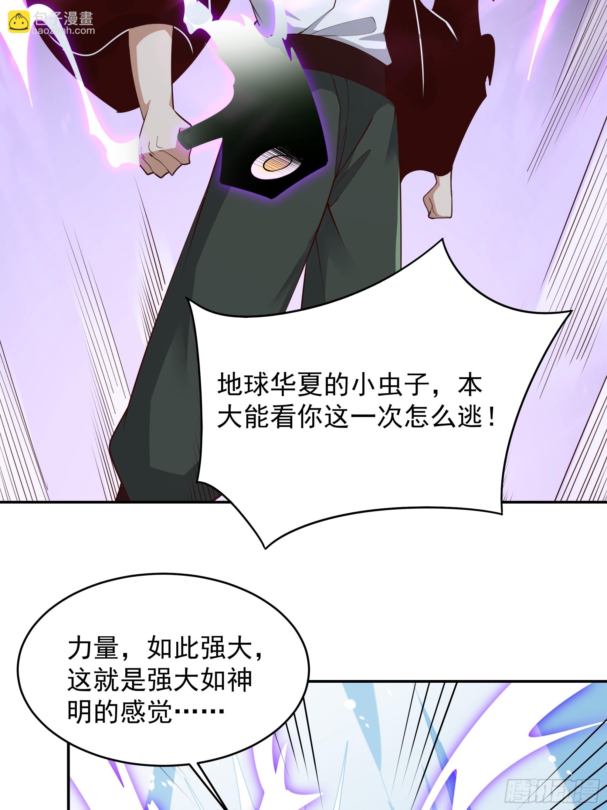第379话 上等神器16