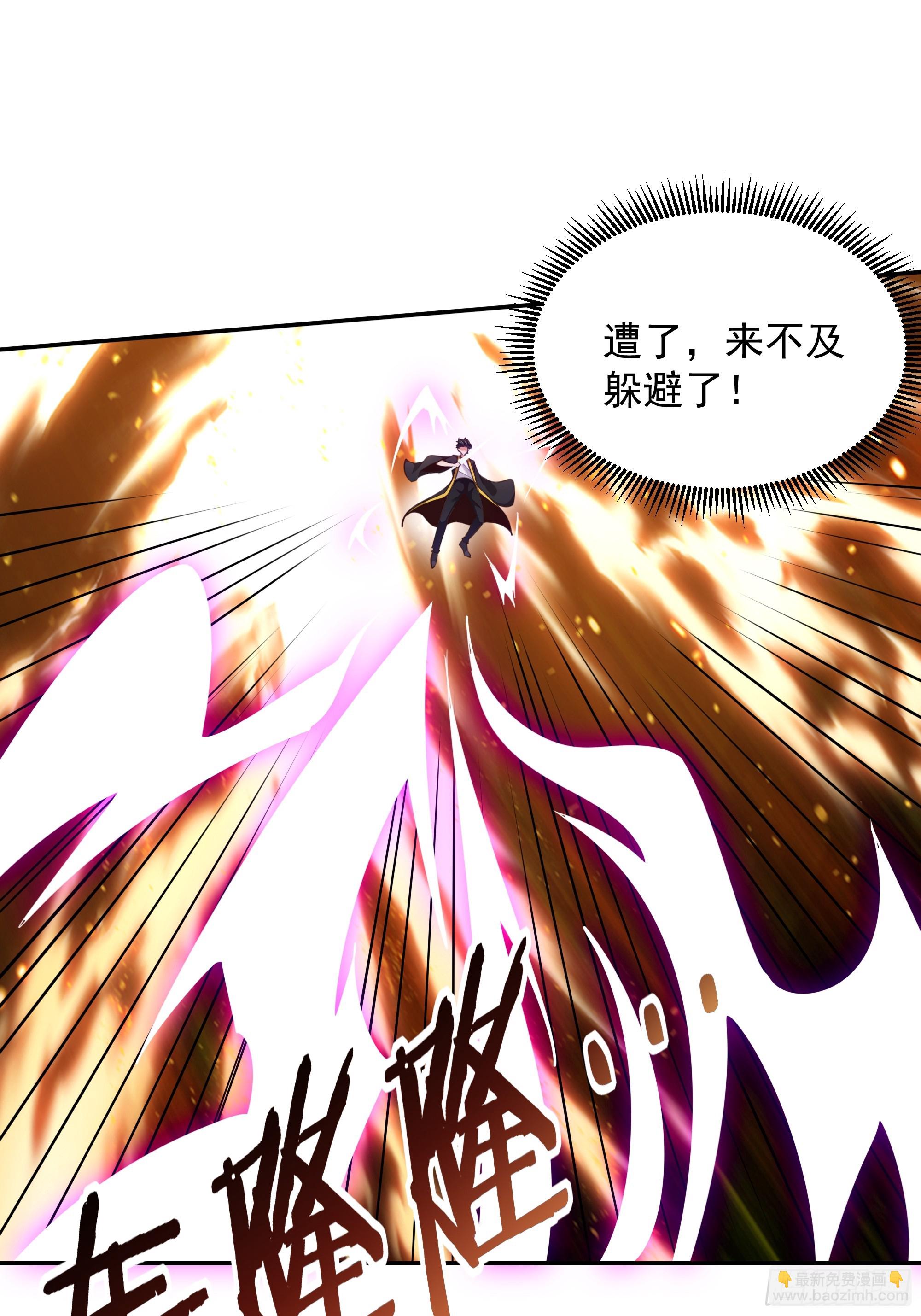 第379话 上等神器19