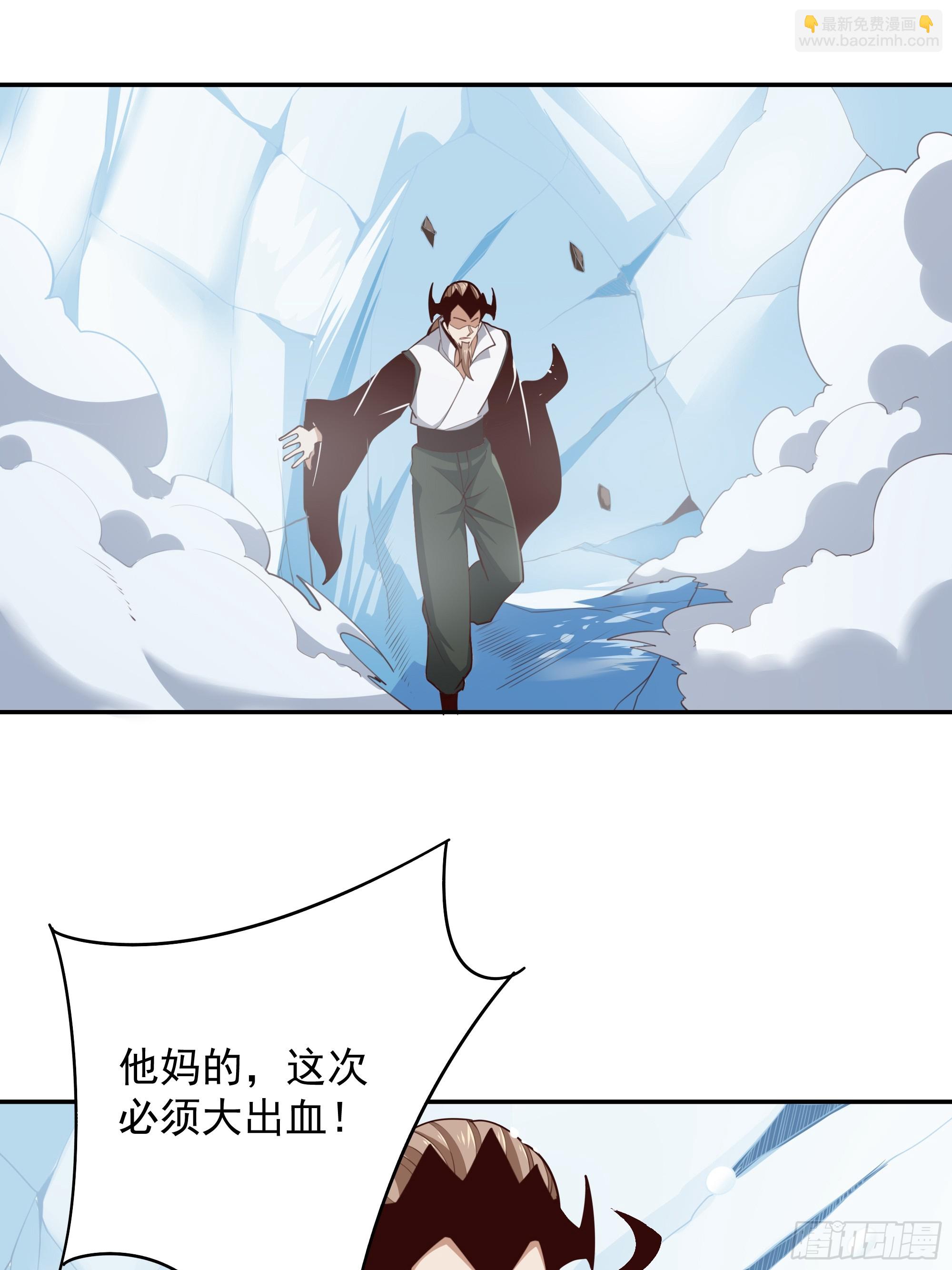 第379话 上等神器2