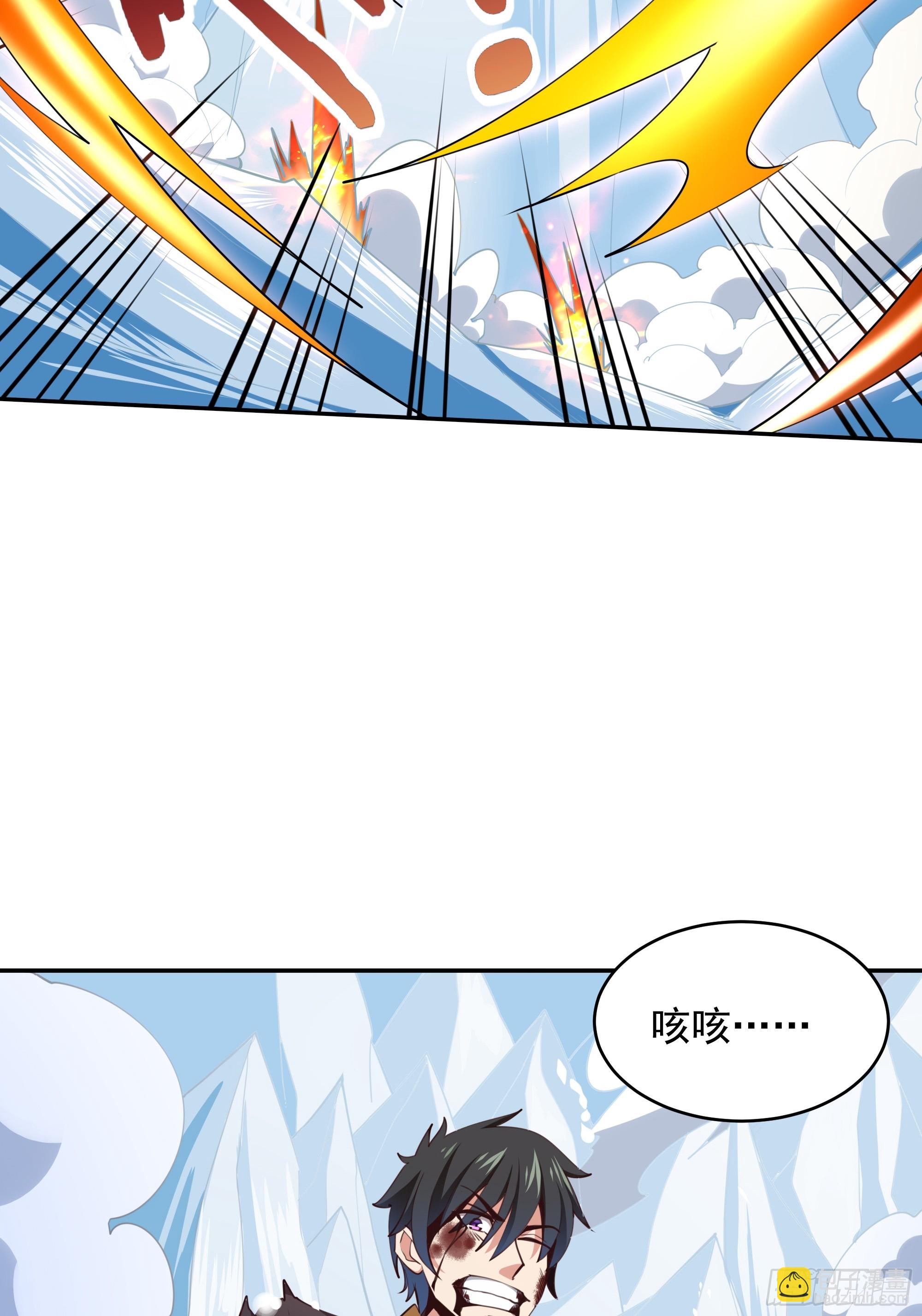 第379话 上等神器21