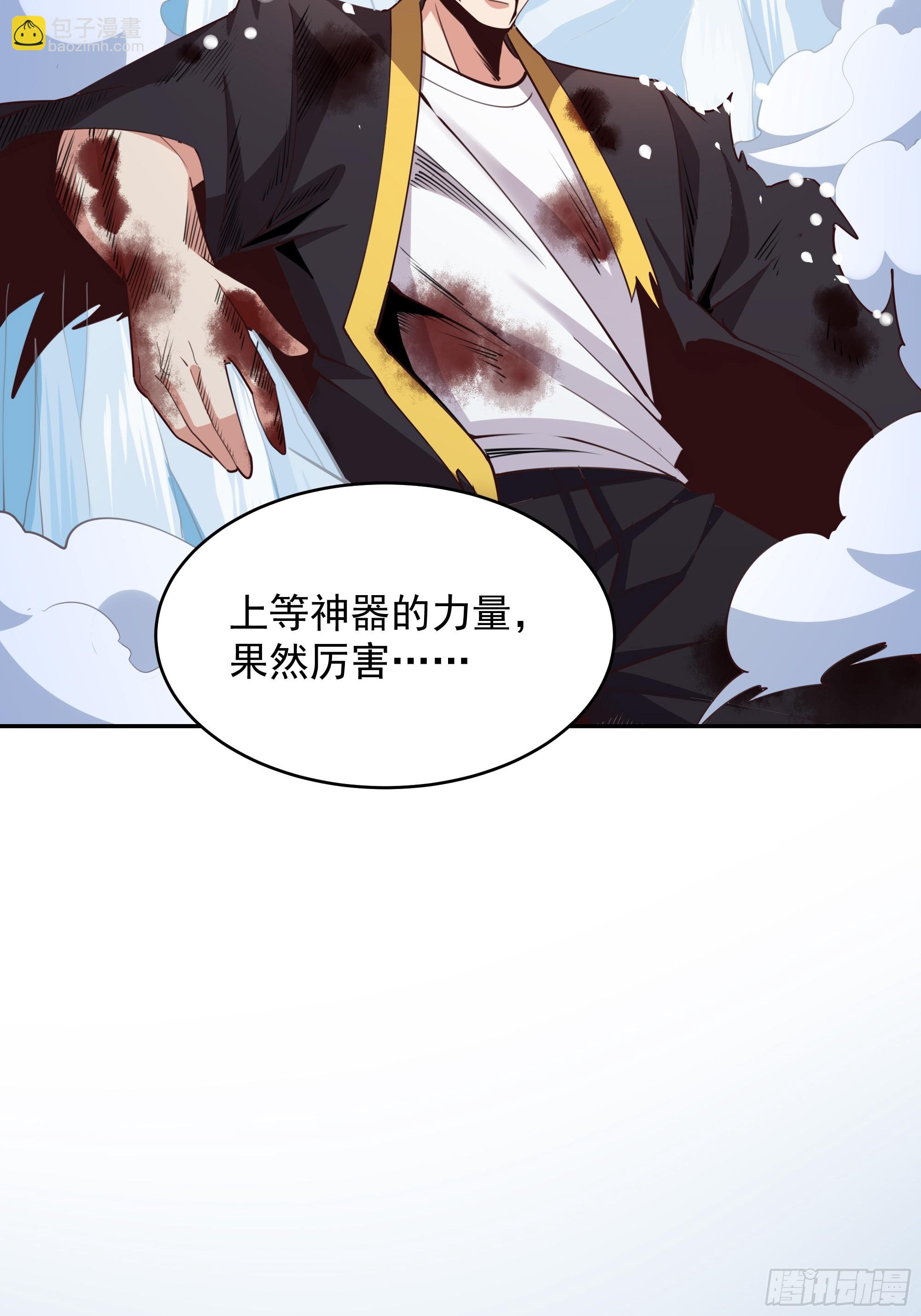 第379话 上等神器22