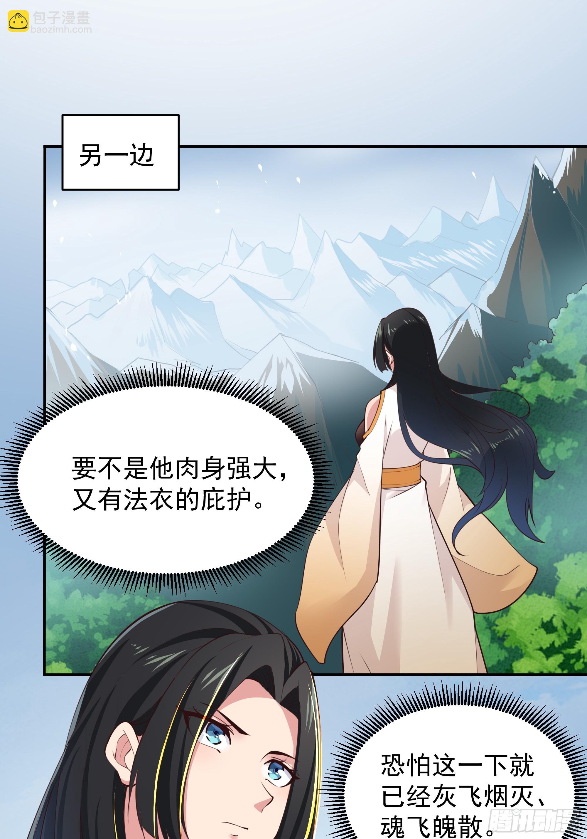 第379话 上等神器23