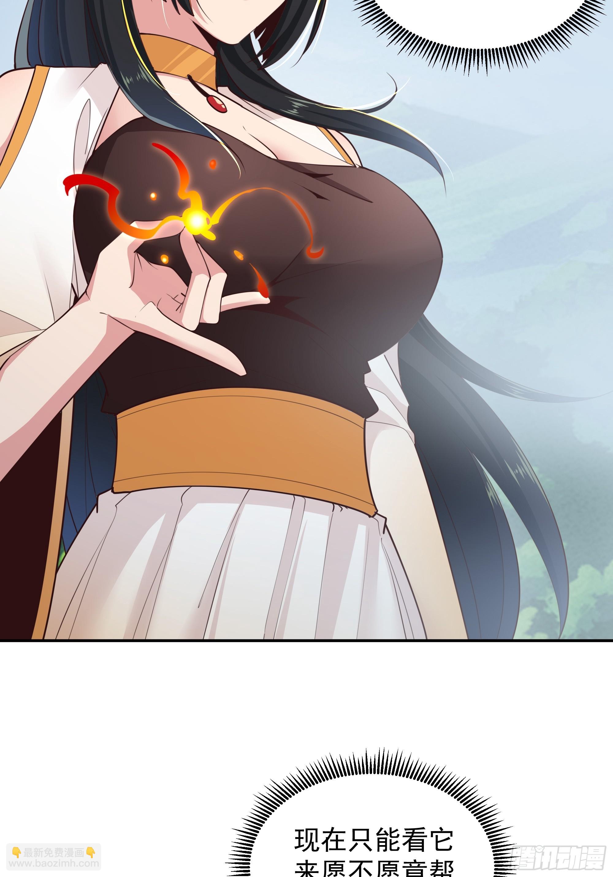 第379话 上等神器24