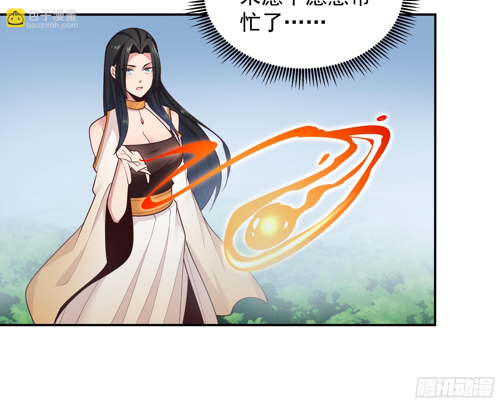第379话 上等神器25