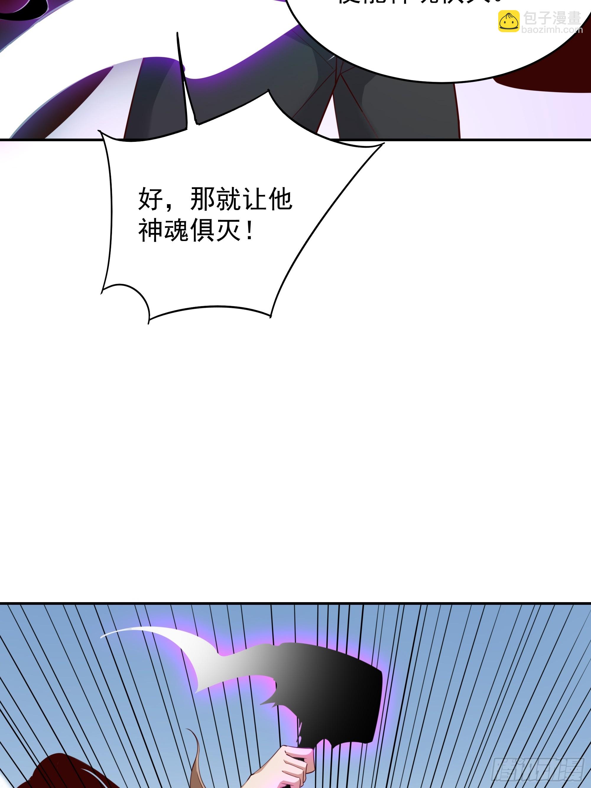 第379话 上等神器27