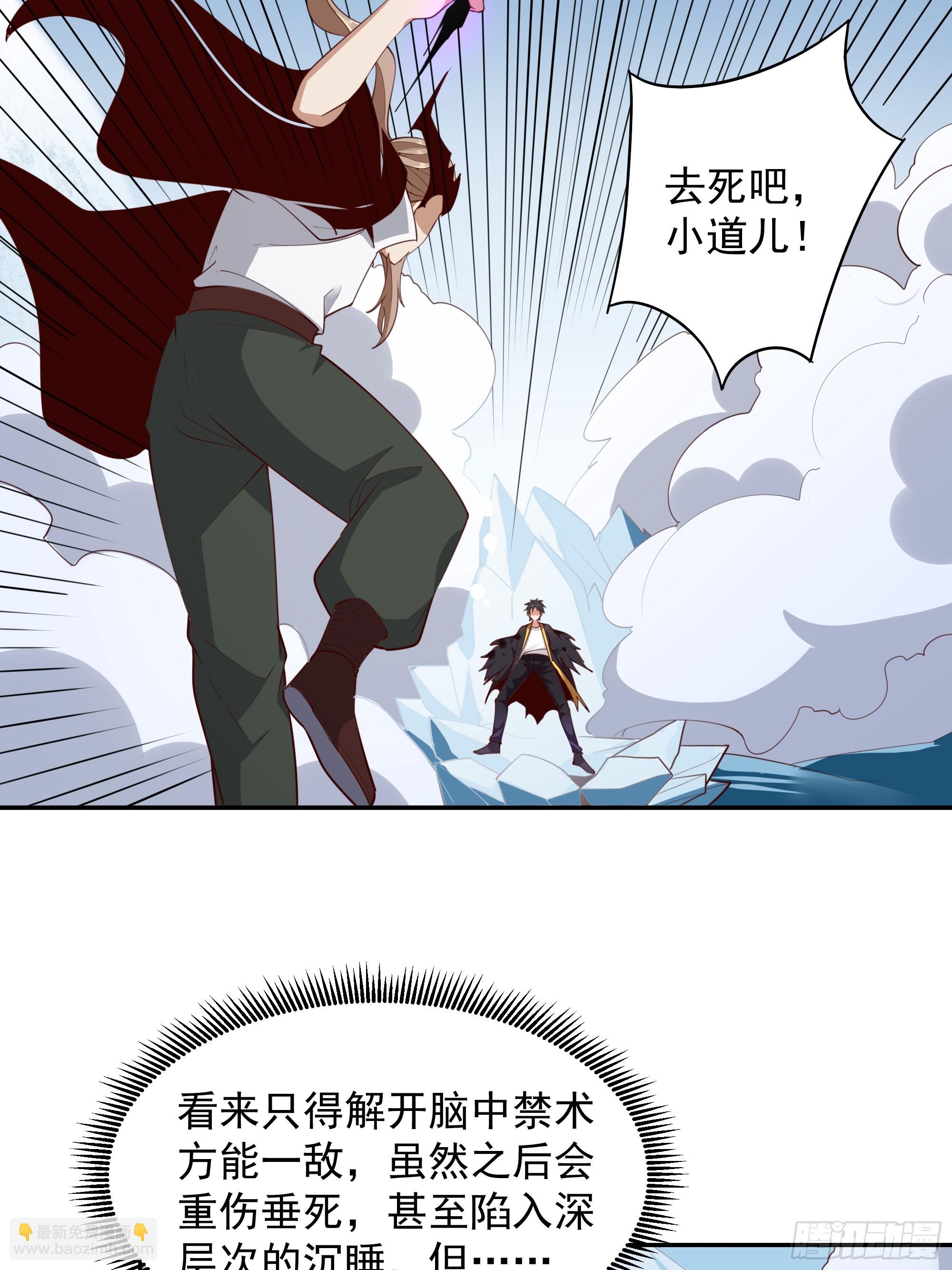 第379话 上等神器28