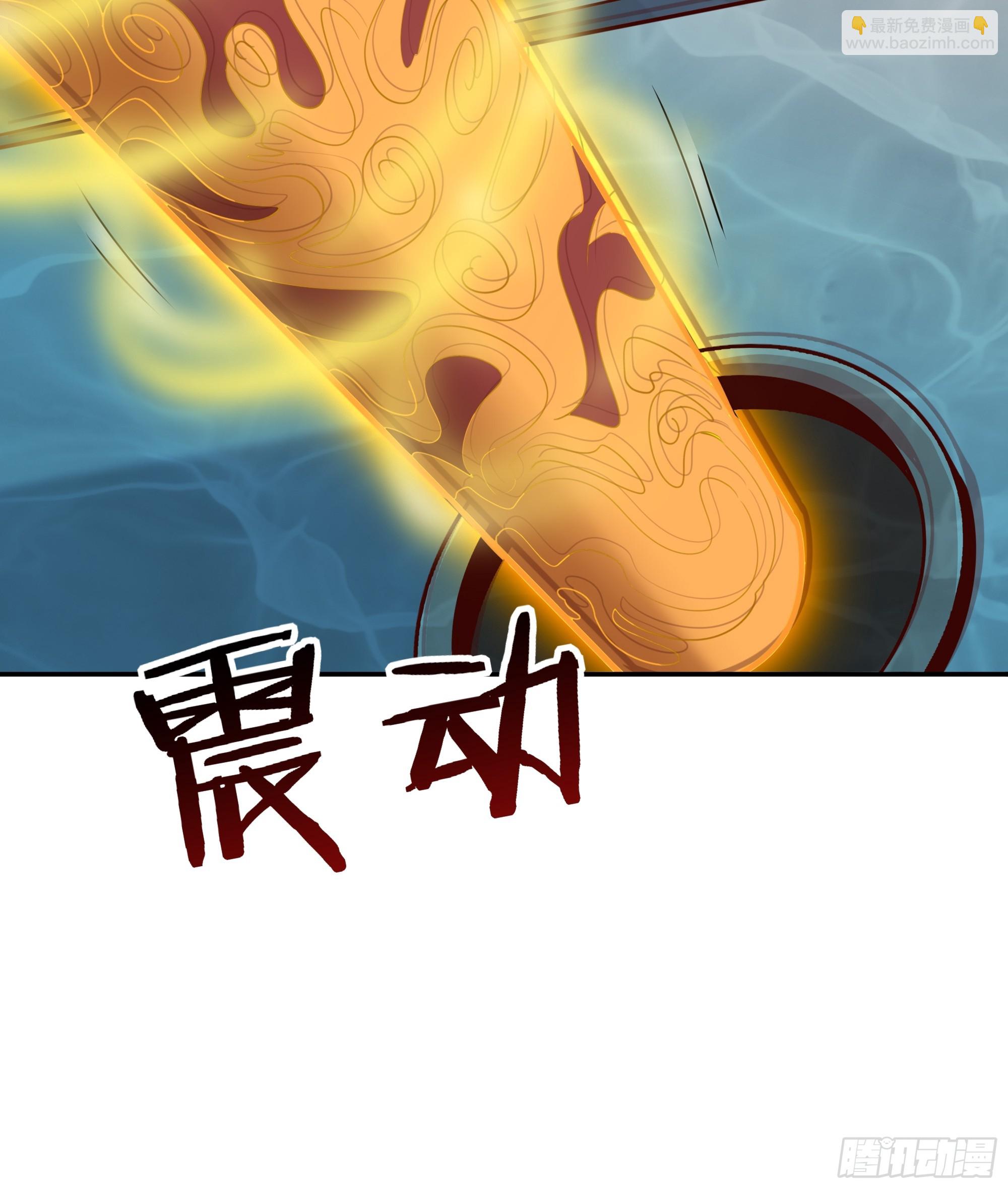 第379话 上等神器33