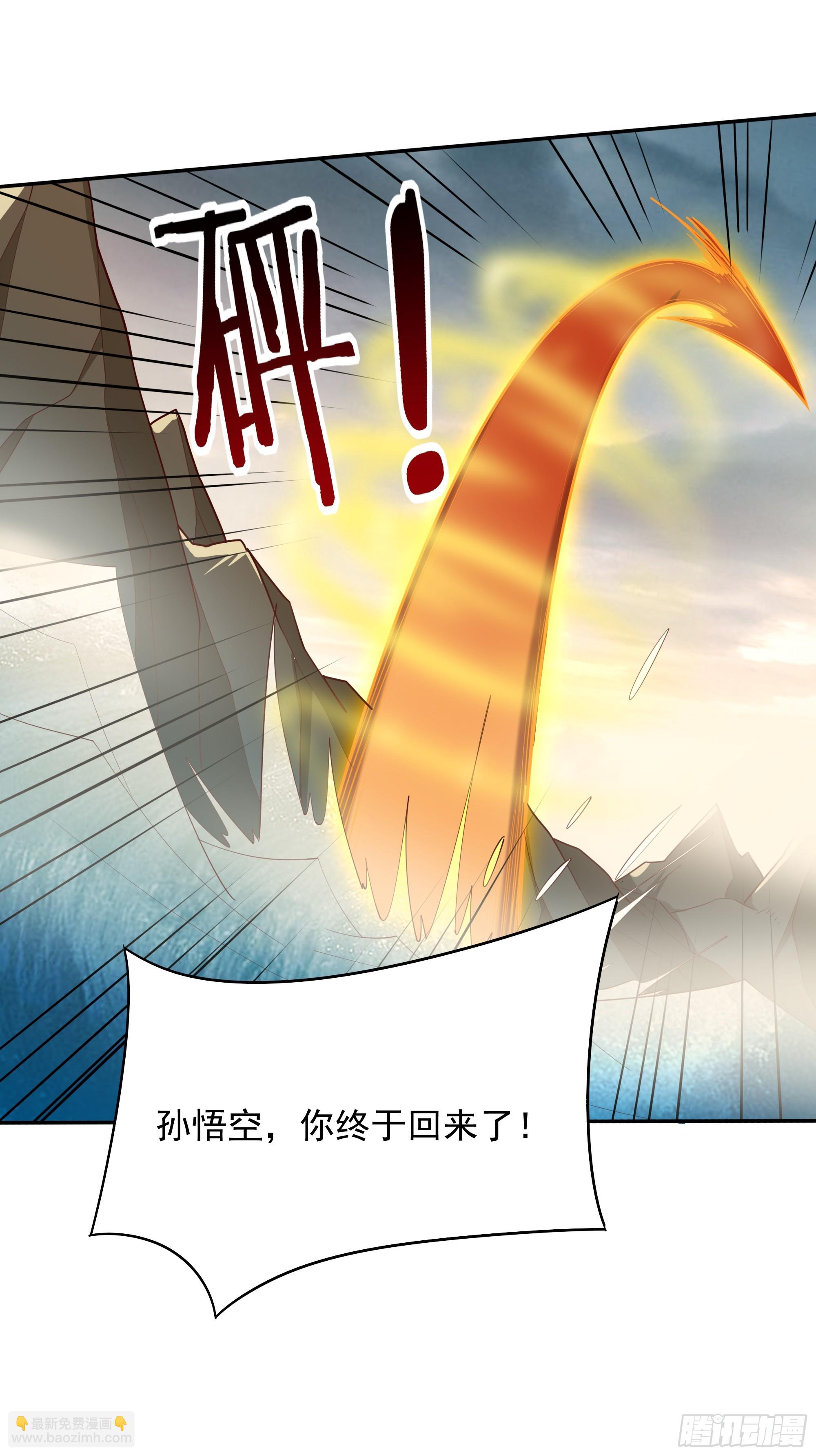 第379话 上等神器34