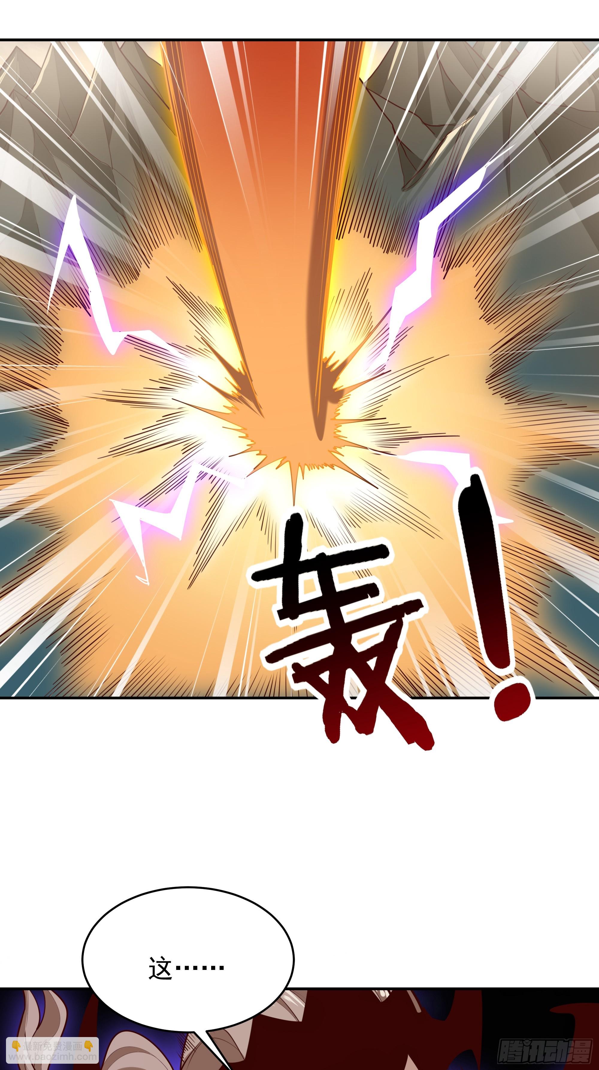 第379话 上等神器36
