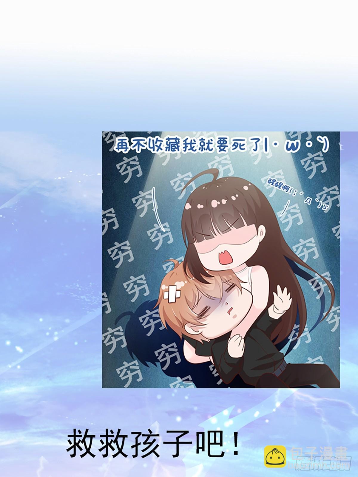第379话 上等神器39