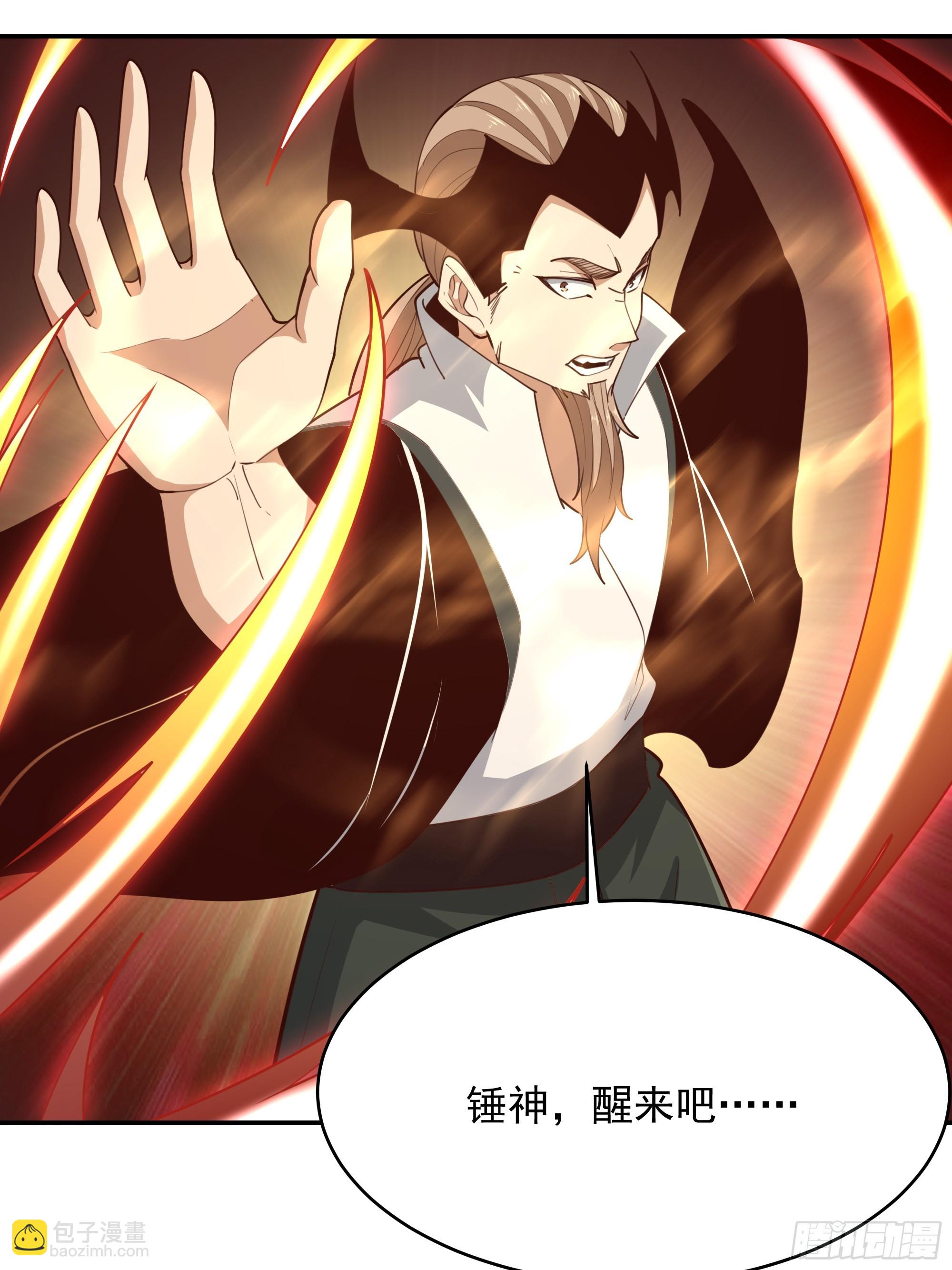 第379话 上等神器4