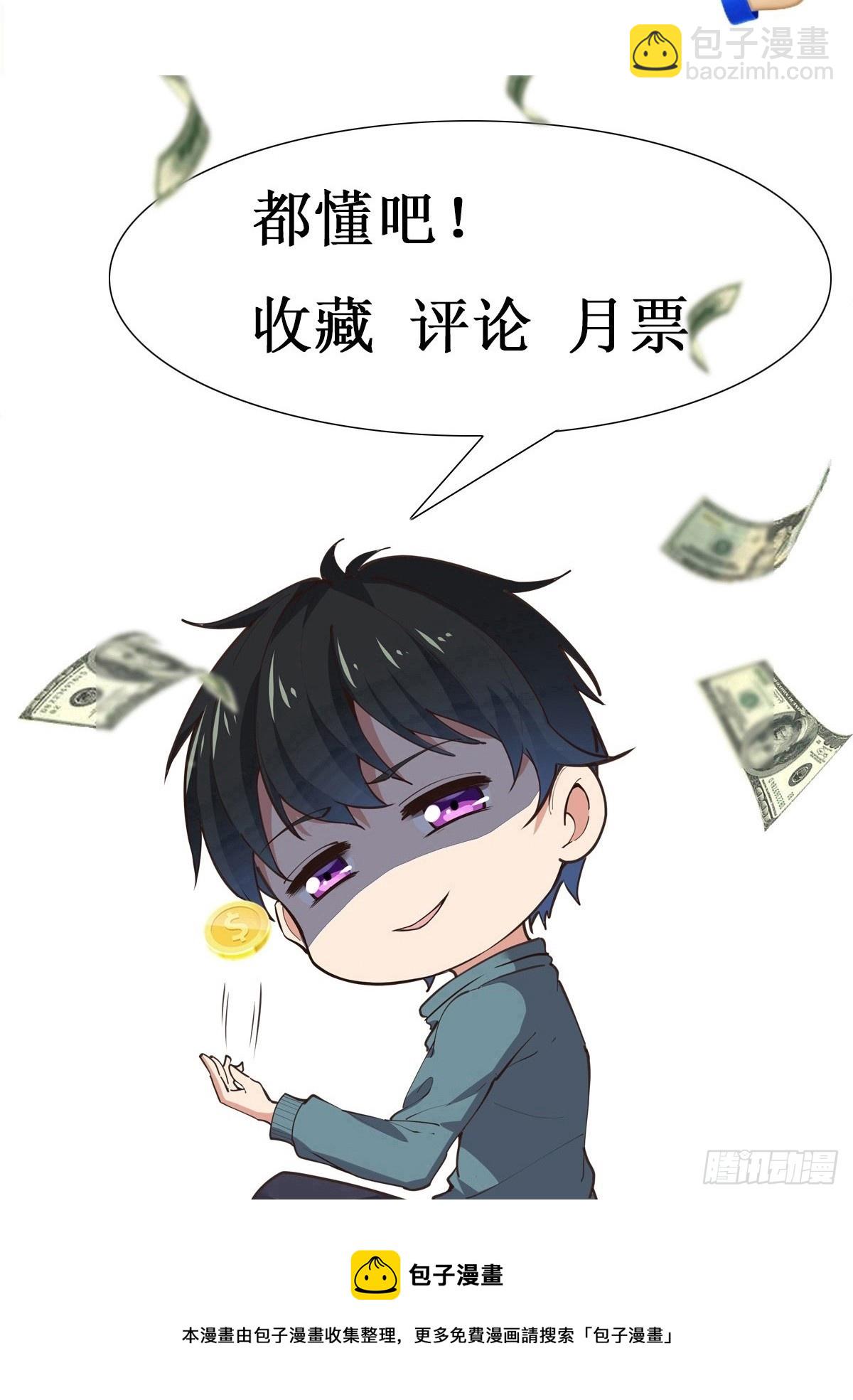 第379话 上等神器41