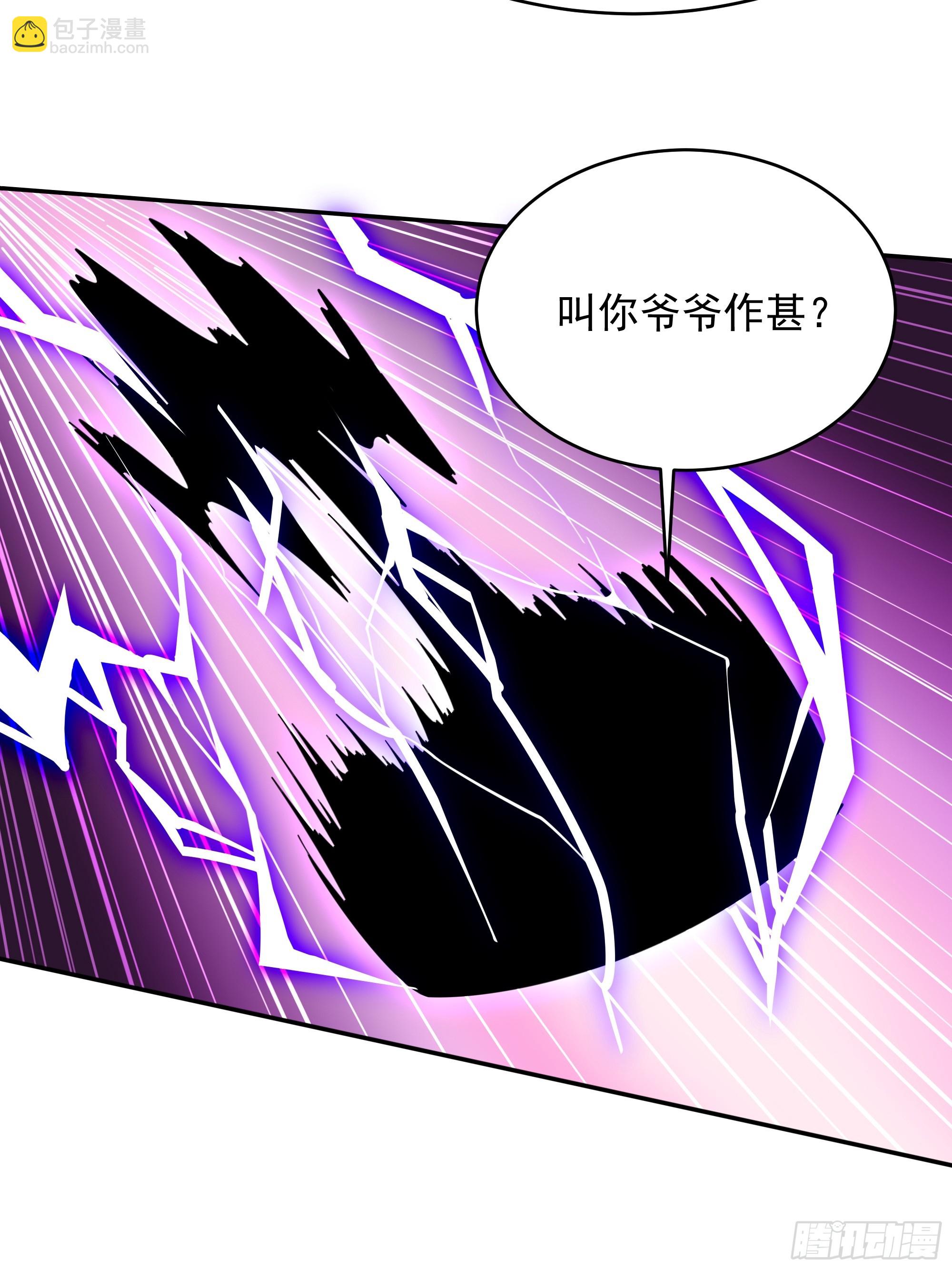 第379话 上等神器5