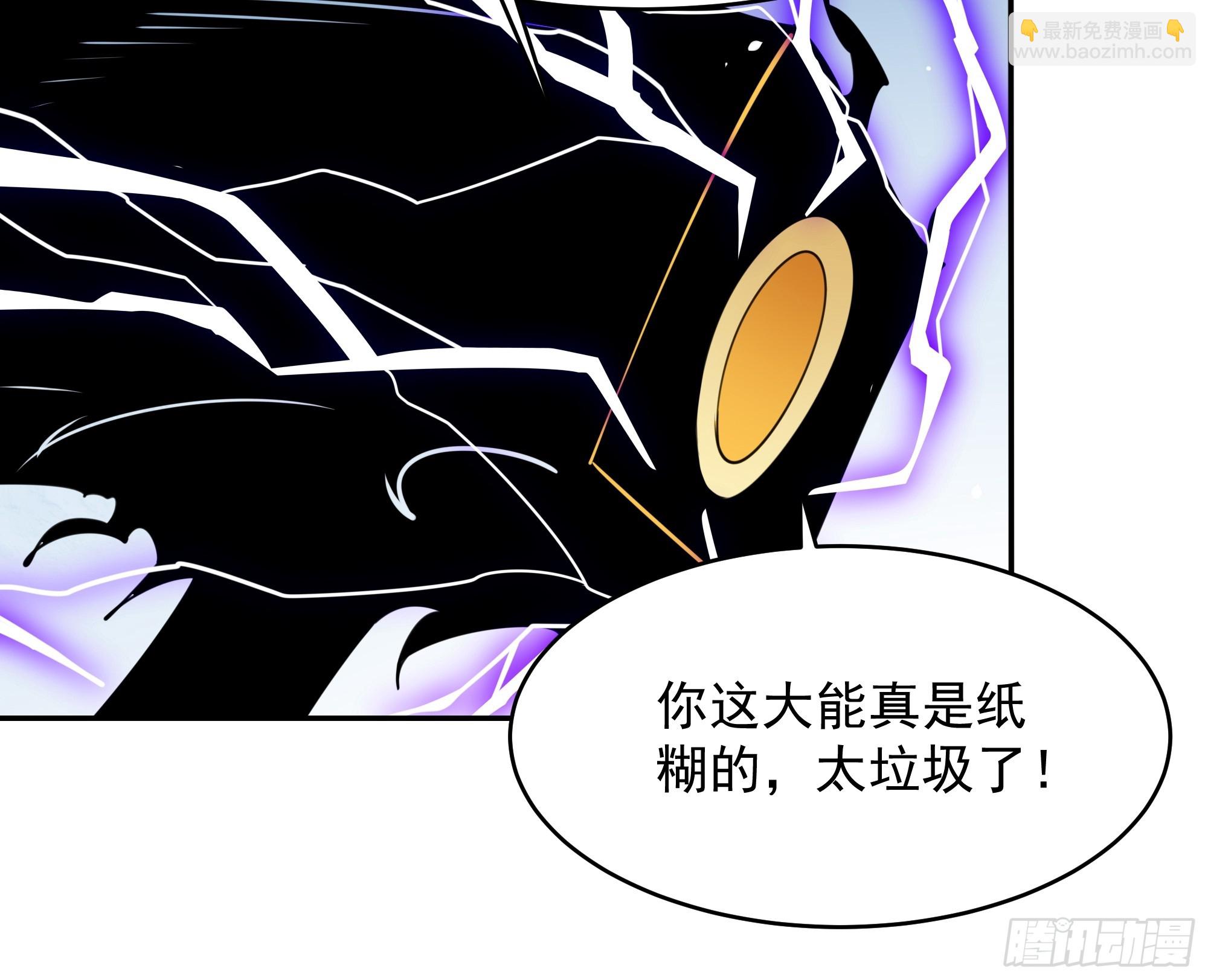 第379话 上等神器9