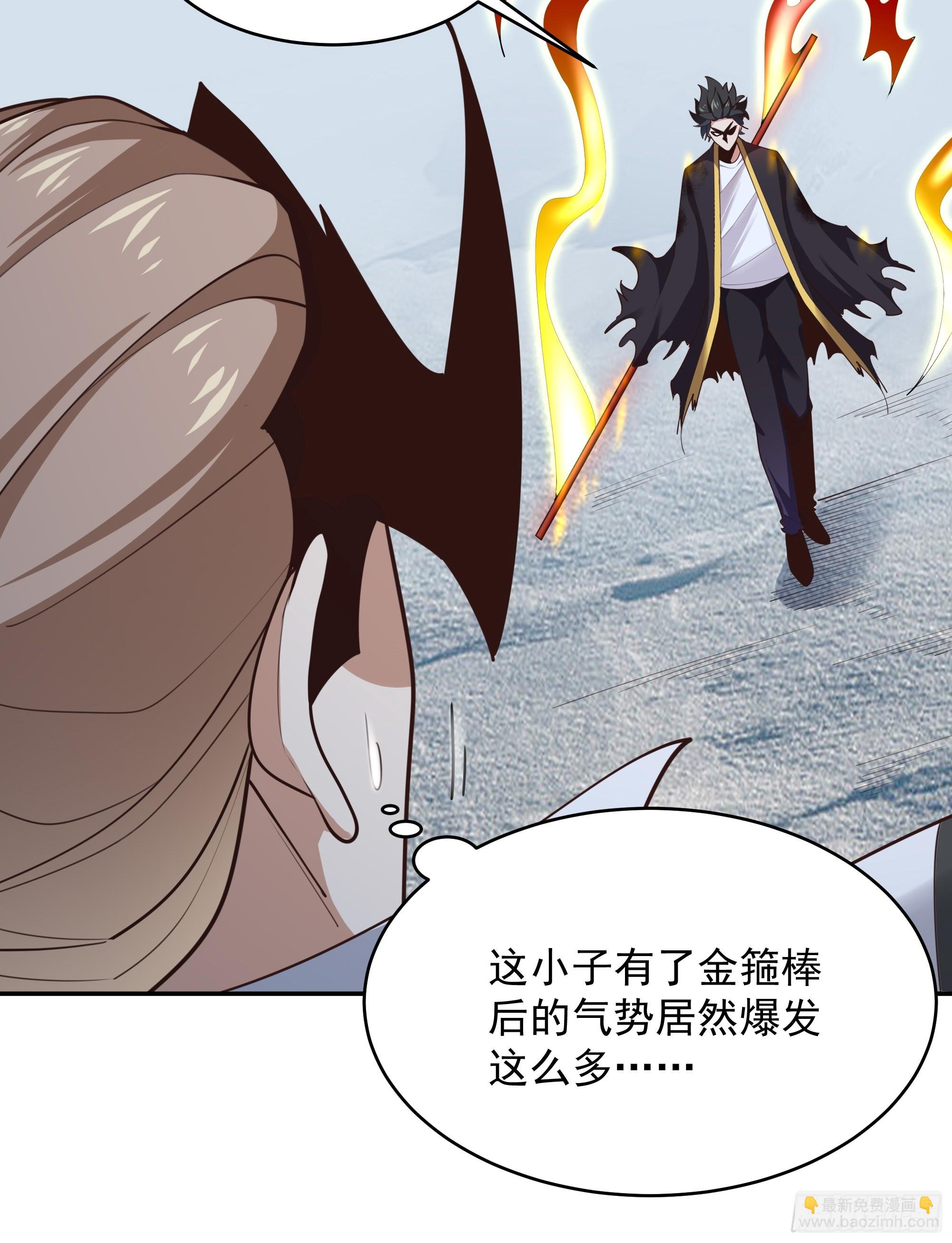 第380话 大能陨落16