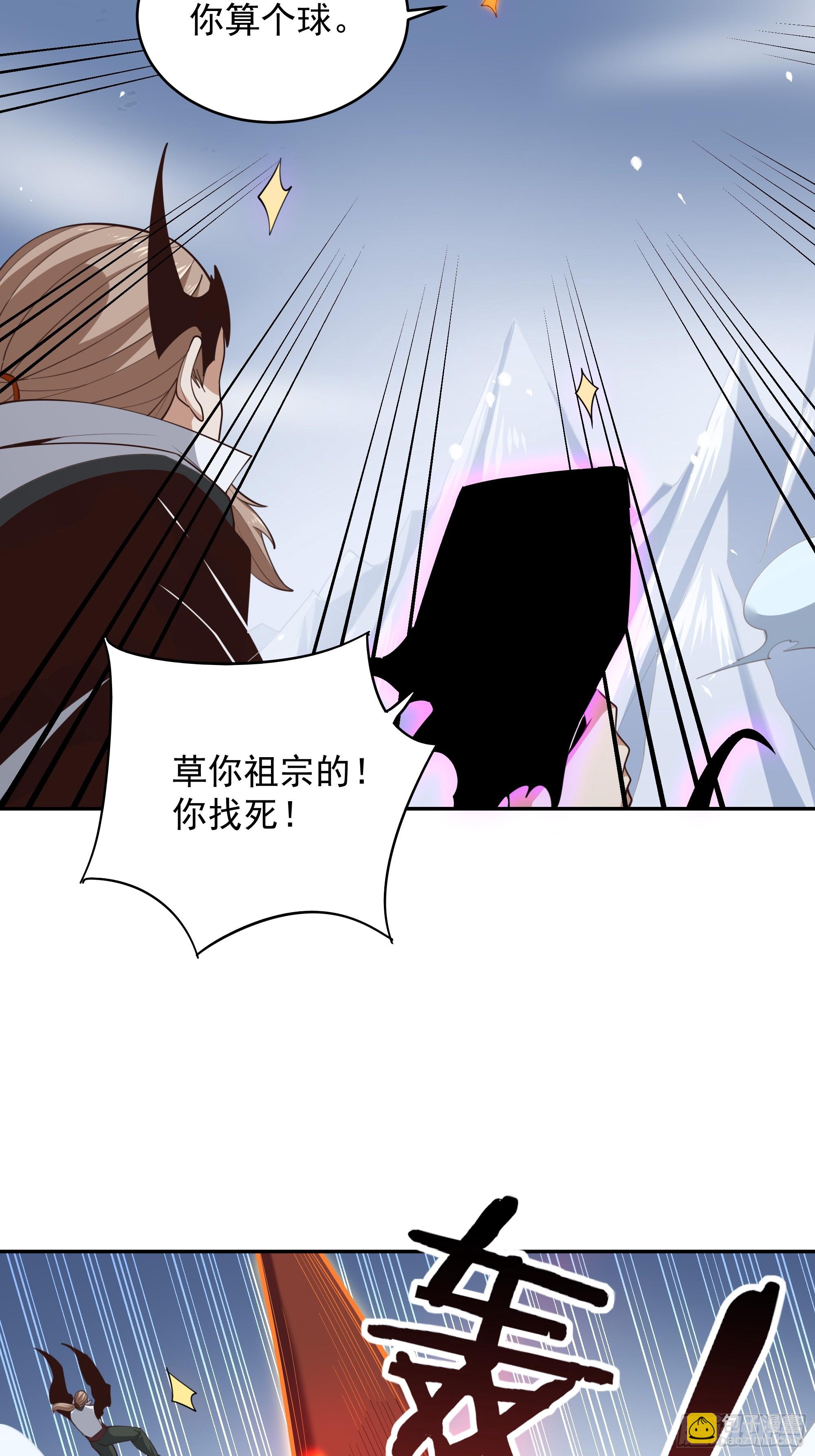 第380话 大能陨落3