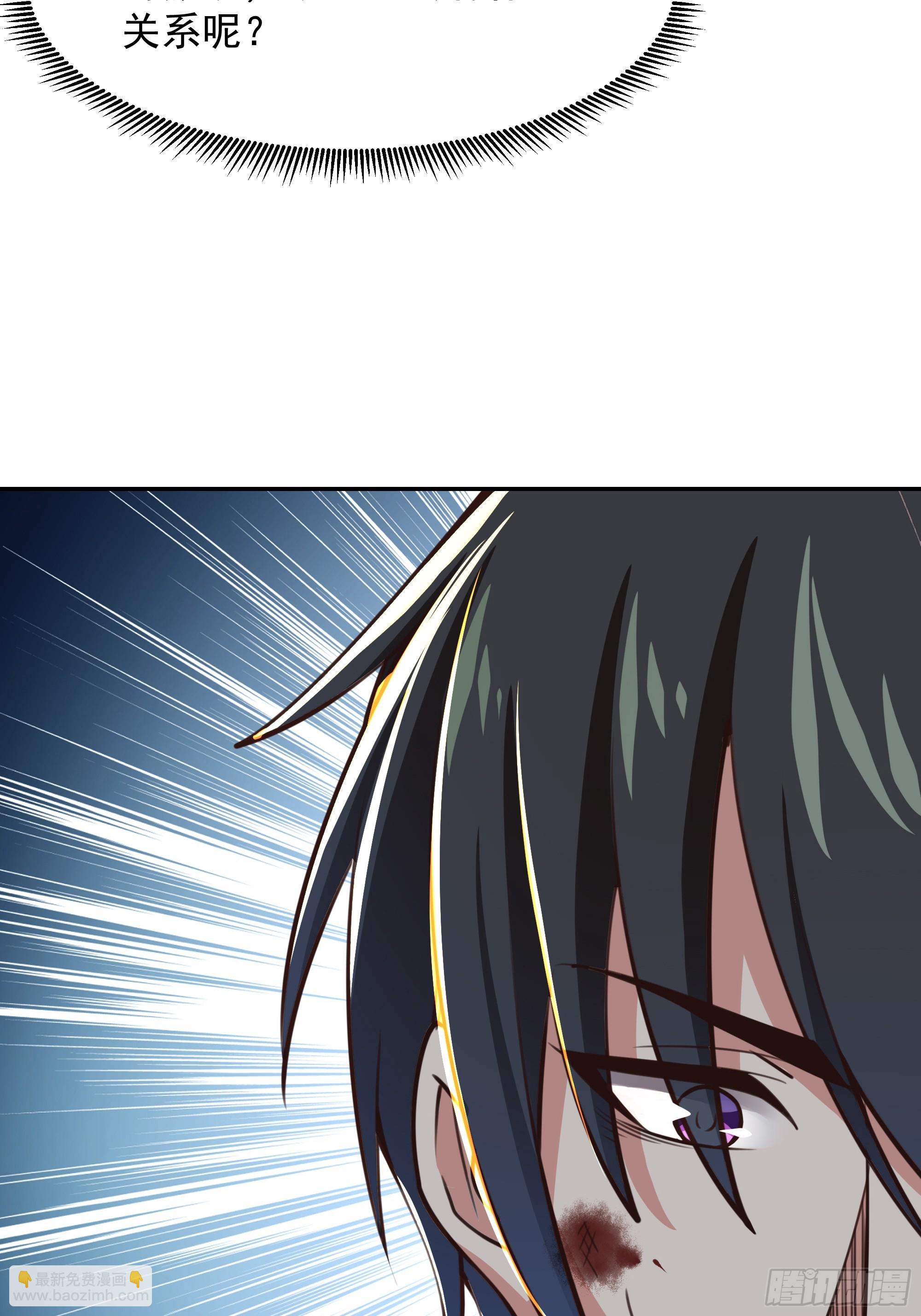 第380话 大能陨落34