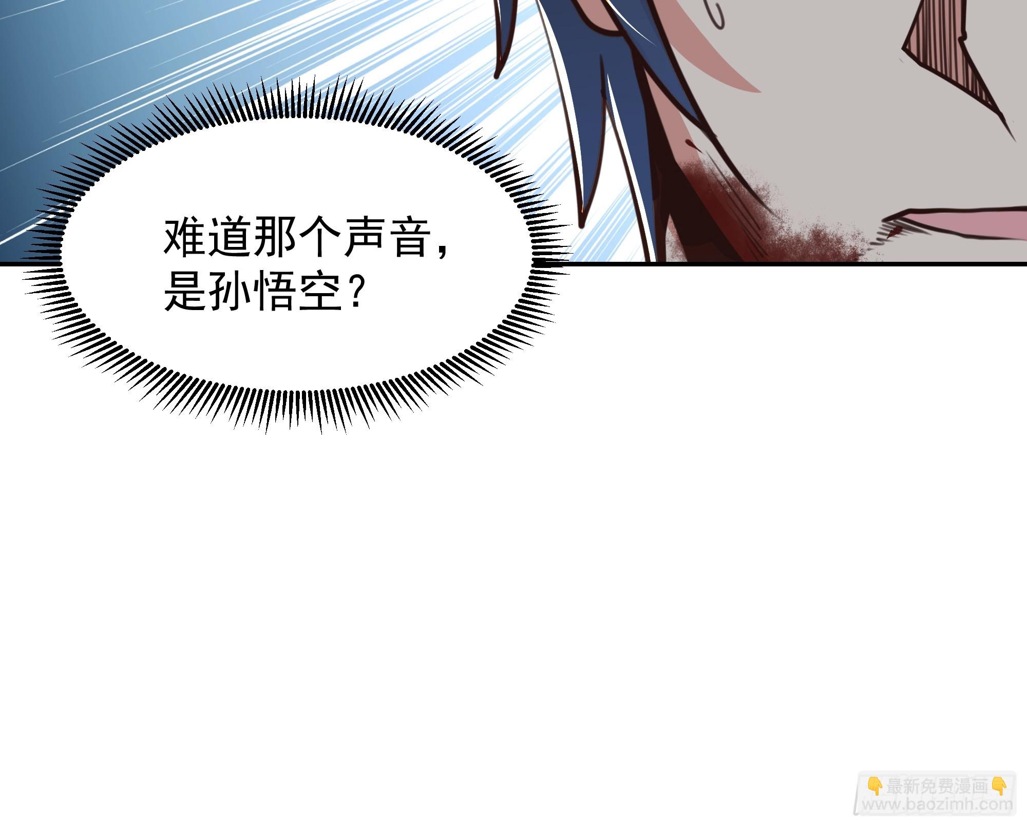 第380话 大能陨落35