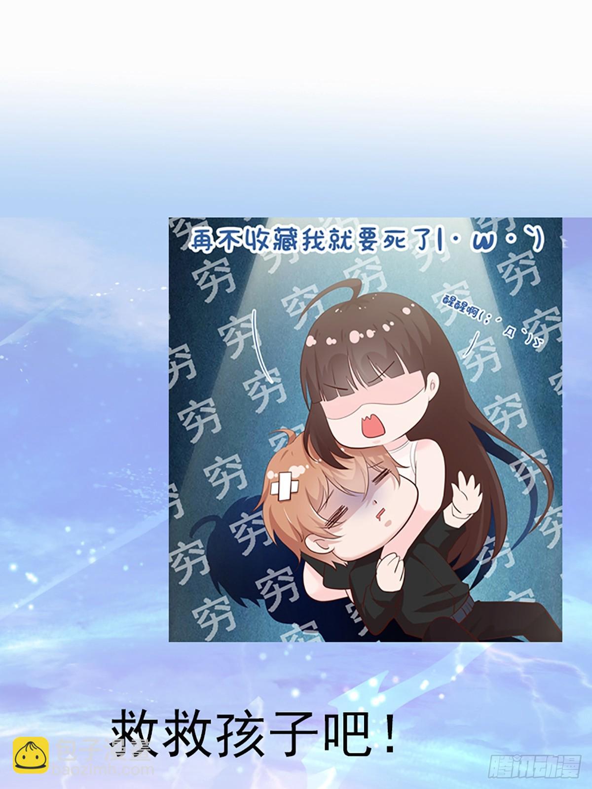 第380话 大能陨落36