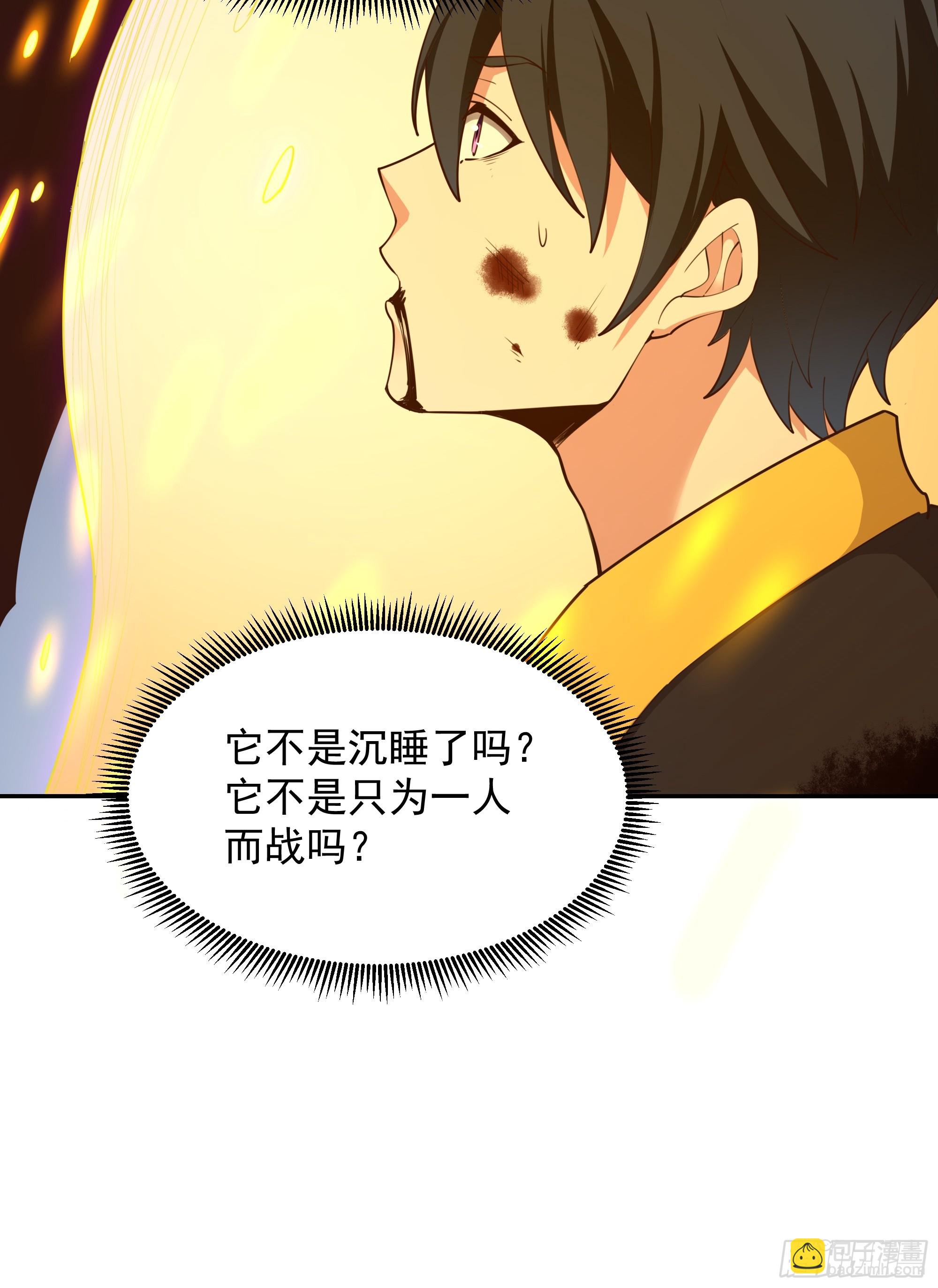 第380话 大能陨落6