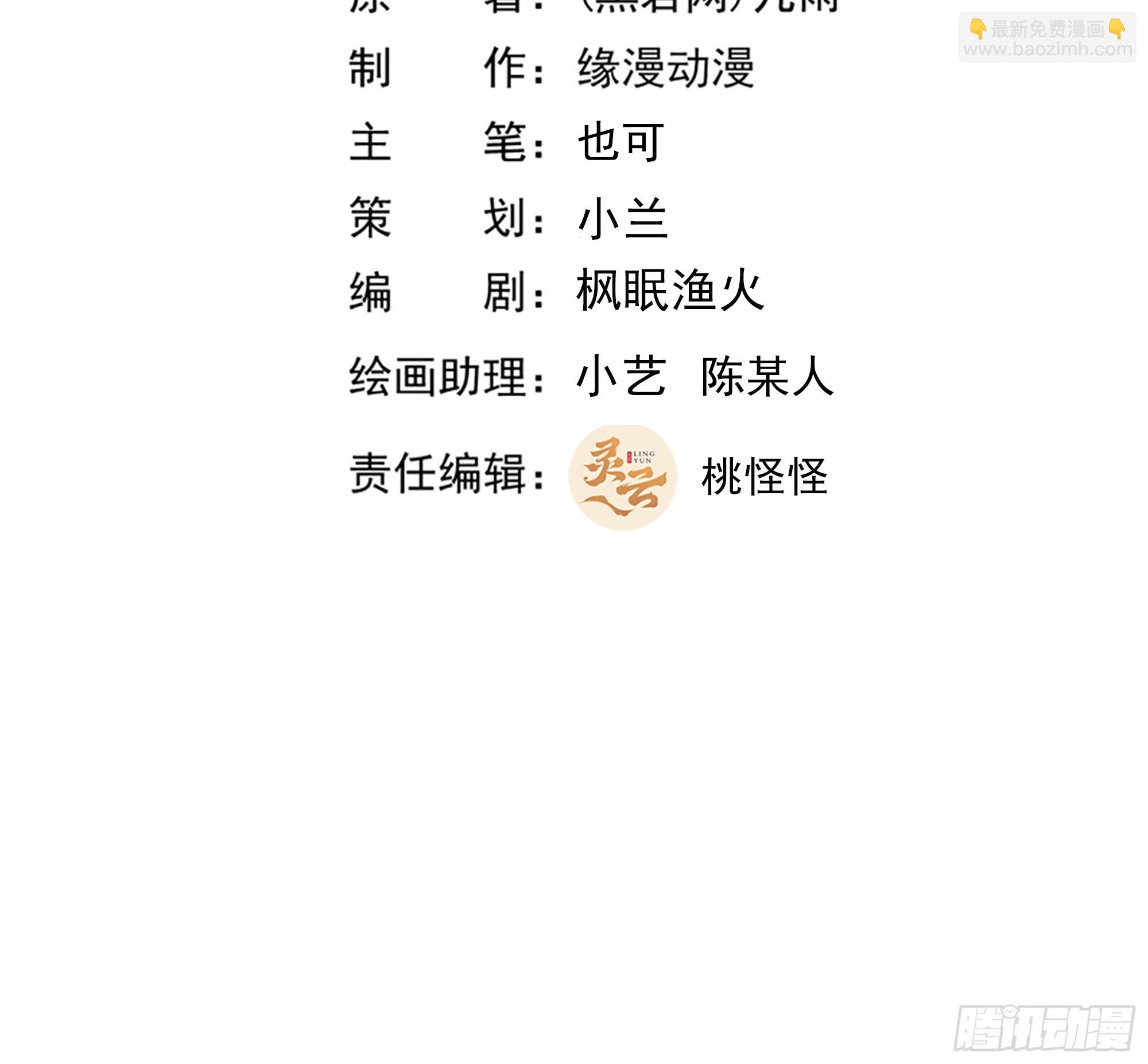 第381话 趁火打劫1
